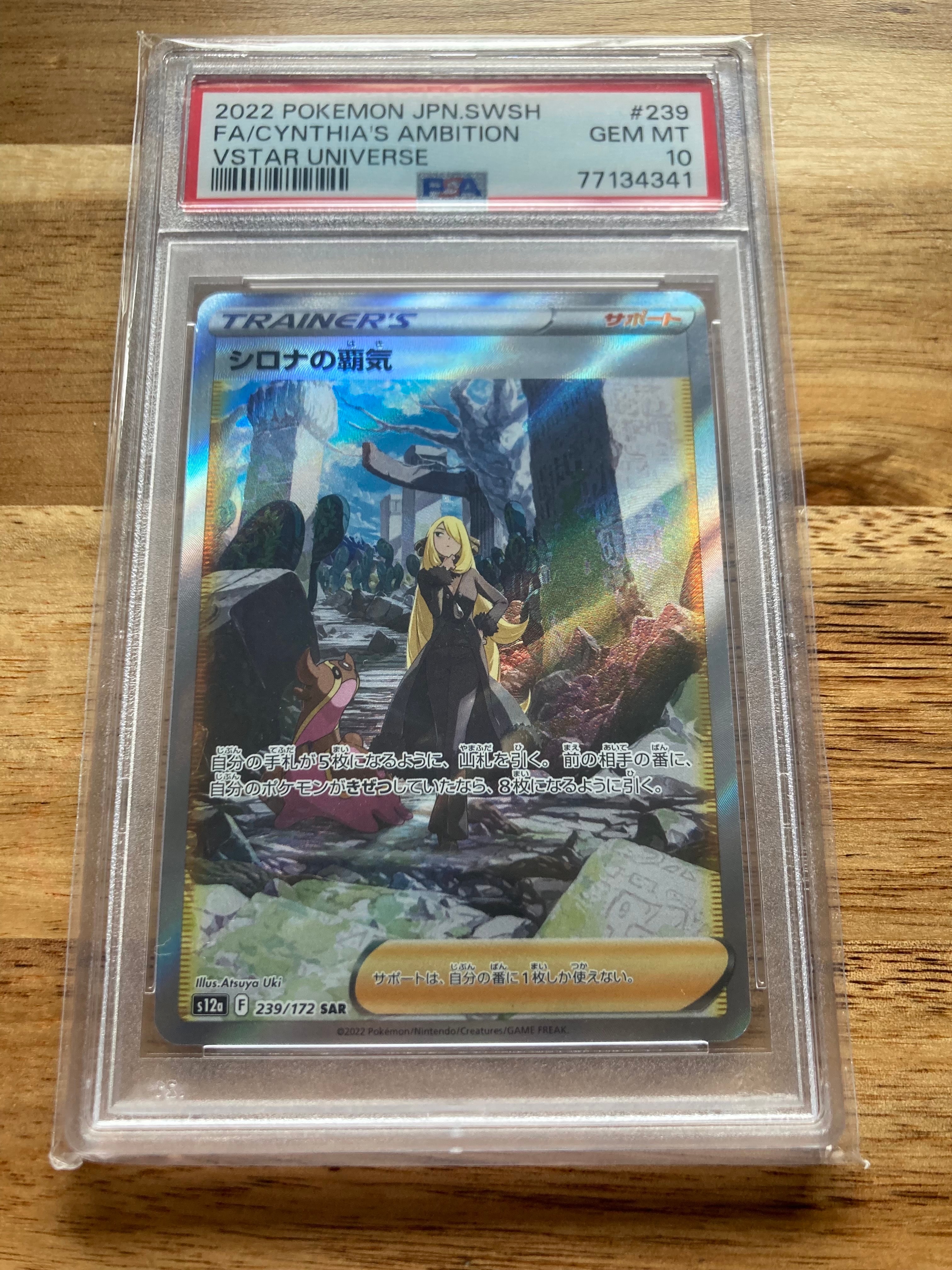 メロエッタ :1ED [CP5 019/036](コンセプトパック 「幻・伝説ドリーム