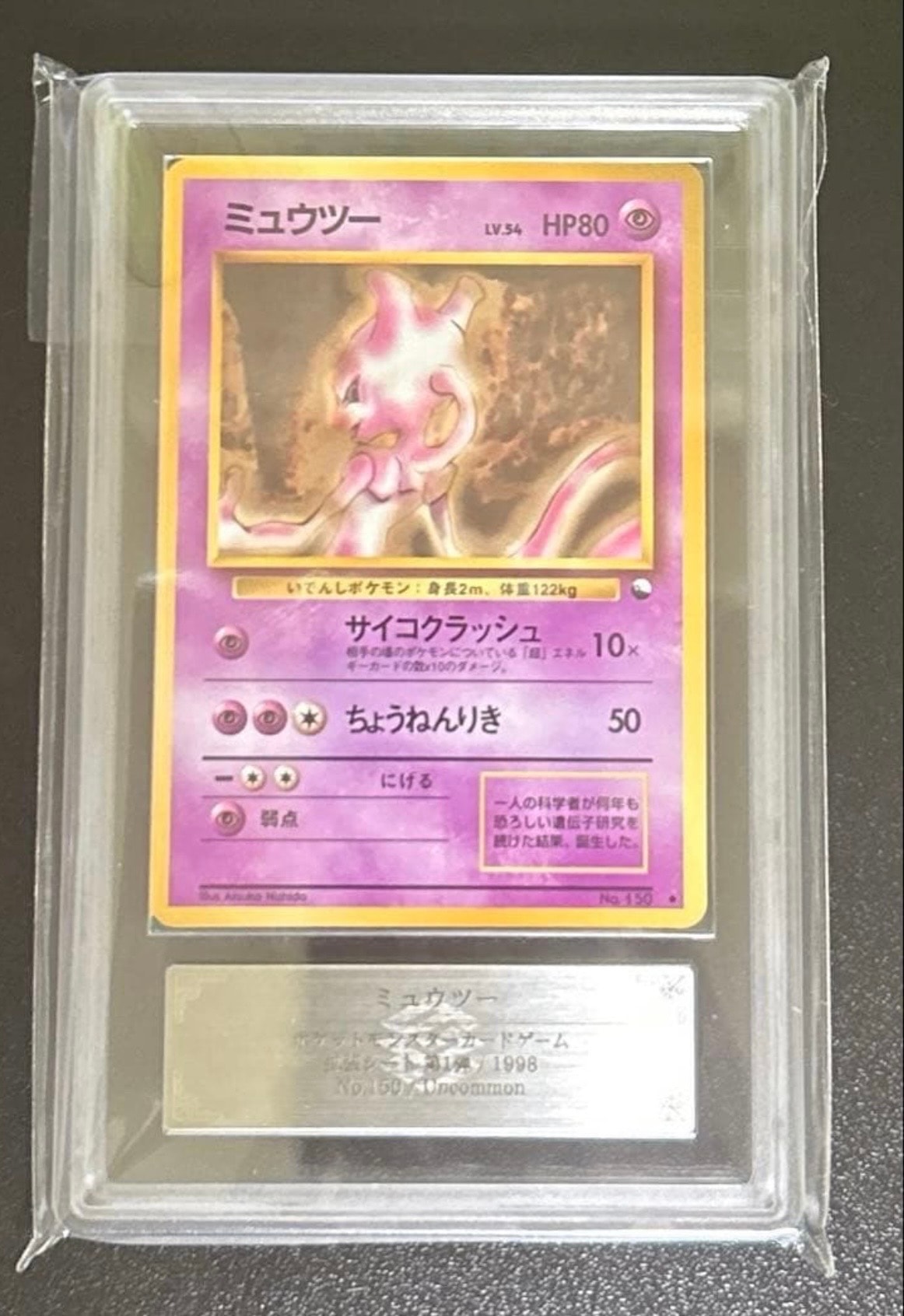 リザードンGX HR[SM3H 058/051](拡張パック「闘う虹を見たか」)の新品