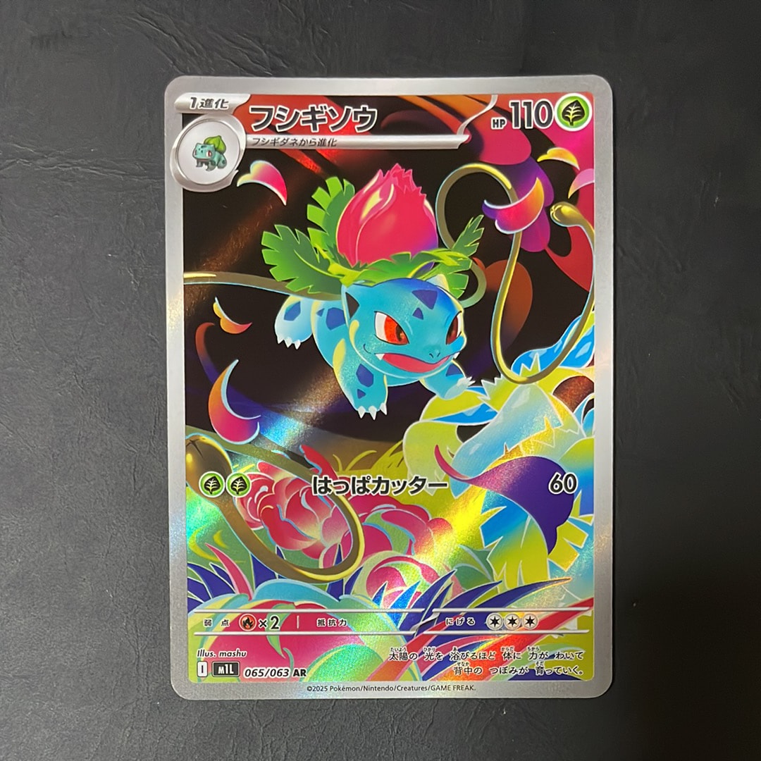 PSA10】デデンネ U :1ED [CP3 012/032](コンセプトパック「ポケキュン