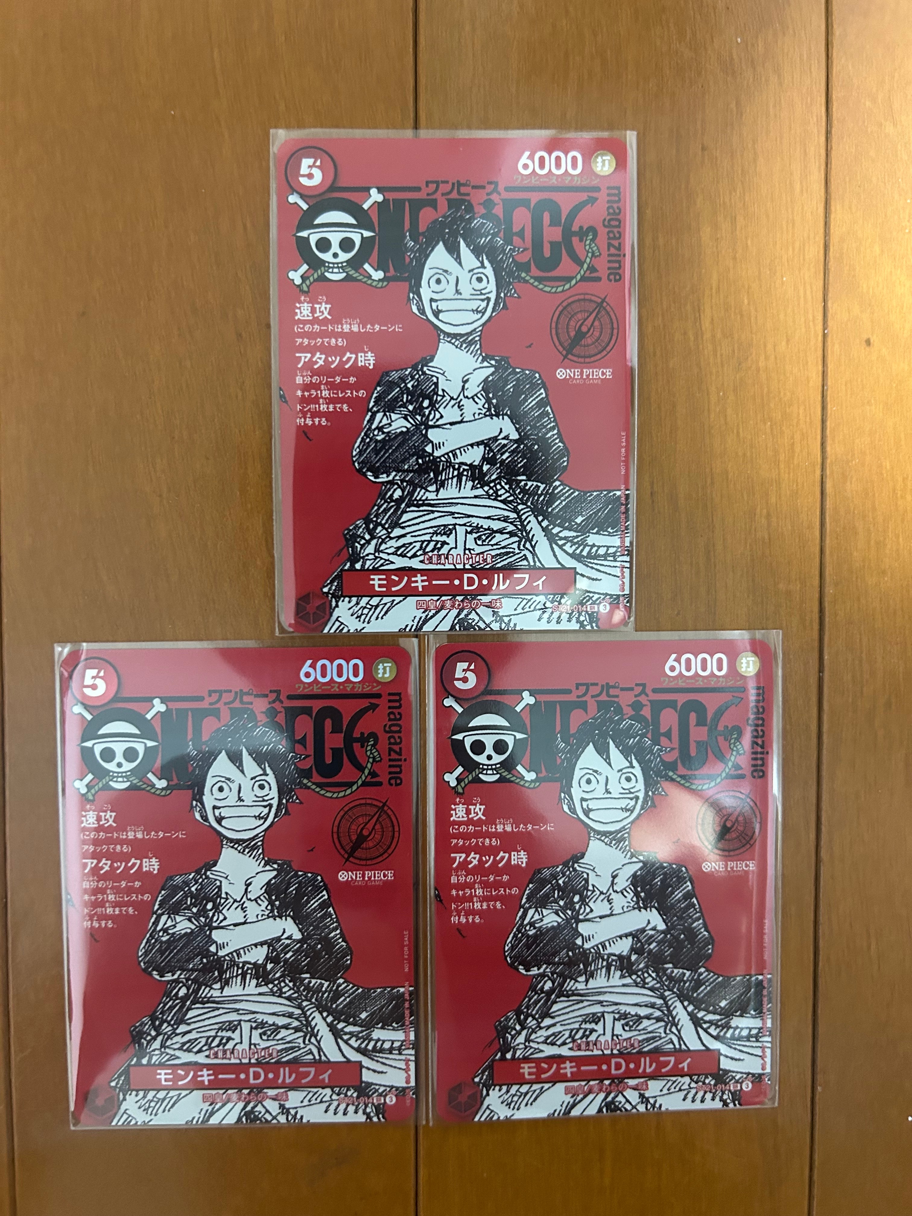 モンキー・D・ルフィ SR [ST21-014](プロモーションカード「ワンピースマガジン 特集 週刊少年ジャンプとワンピース 020」)