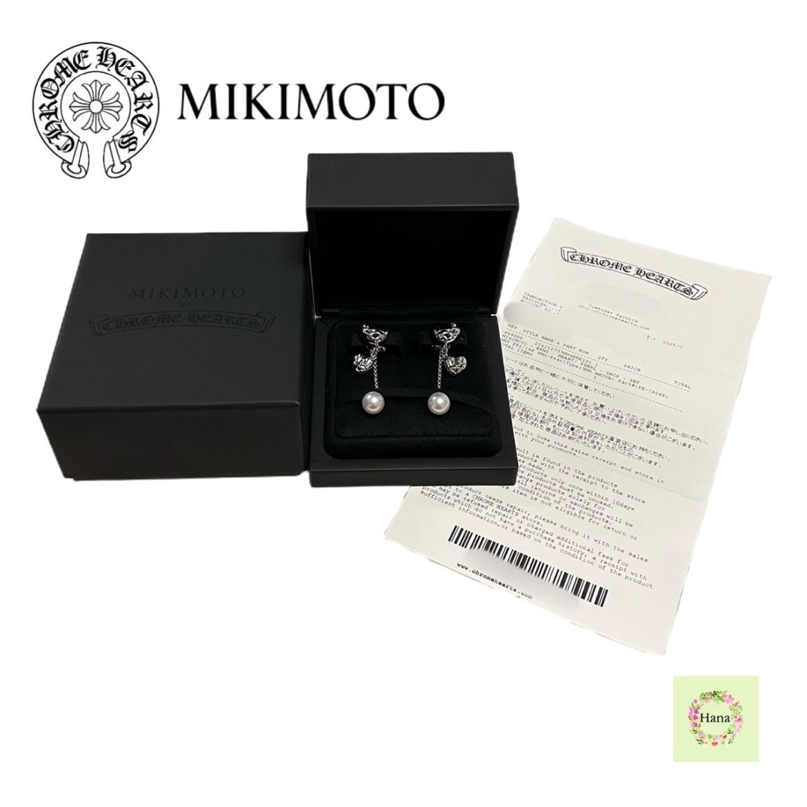 【保証書無修正/新品未使用】CHROME HEARTS クロムハーツ MIKIMOTO ミキモト ピアス ハート パール ドロップ 18k ホワイトゴールド ERNG HEART PEARL DROP SET プレゼント