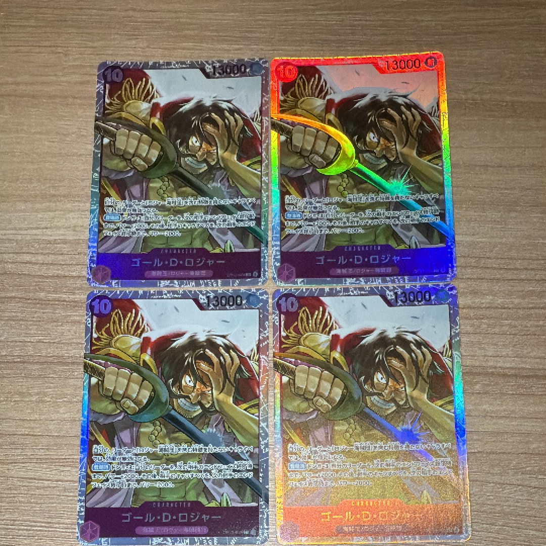 ゴール・D・ロジャー SR [OP13-064](ブースターパック「受け継がれる意志」)