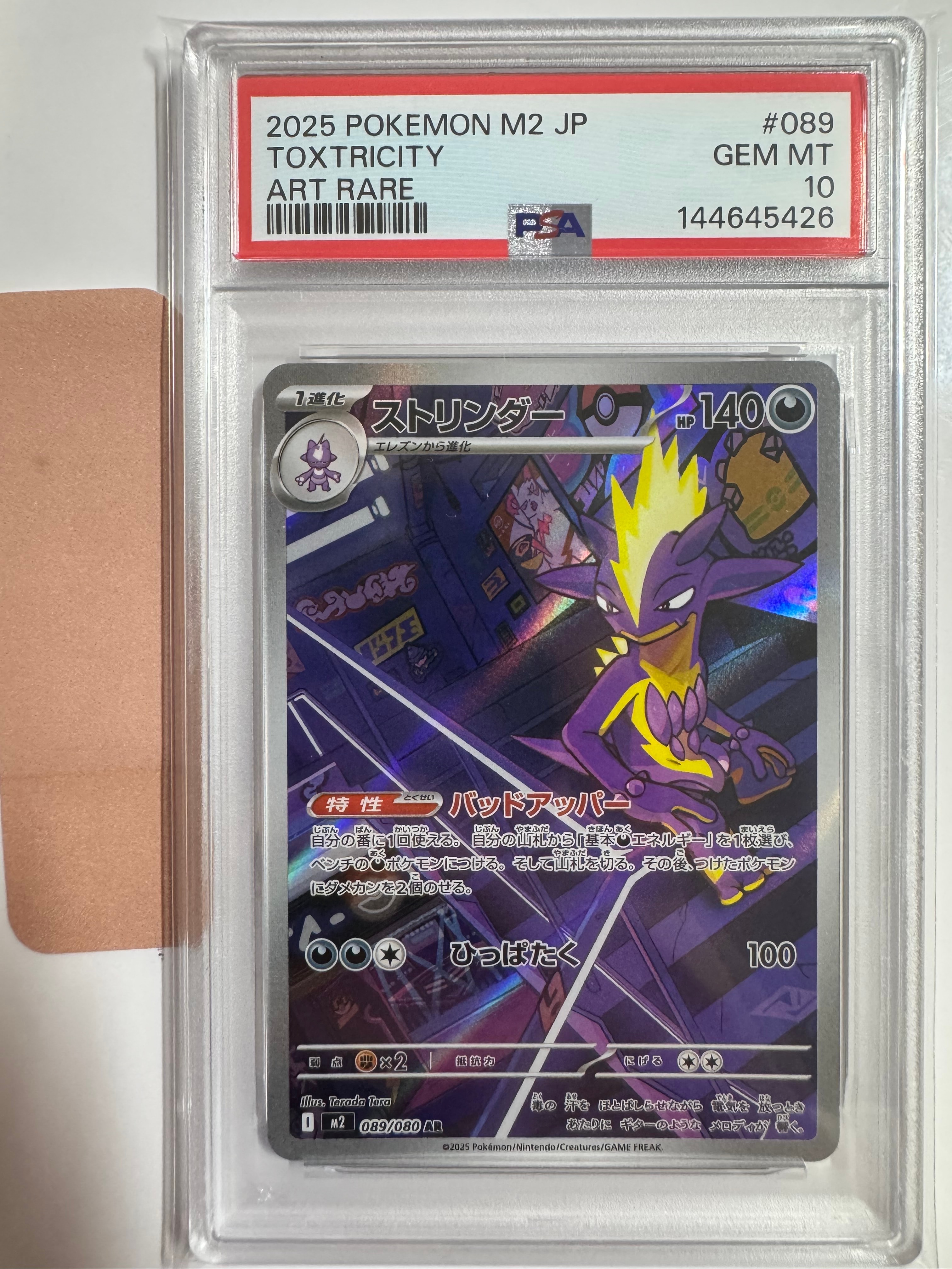 ビクティニ :1ED [CP5 007/036](コンセプトパック 「幻・伝説ドリーム