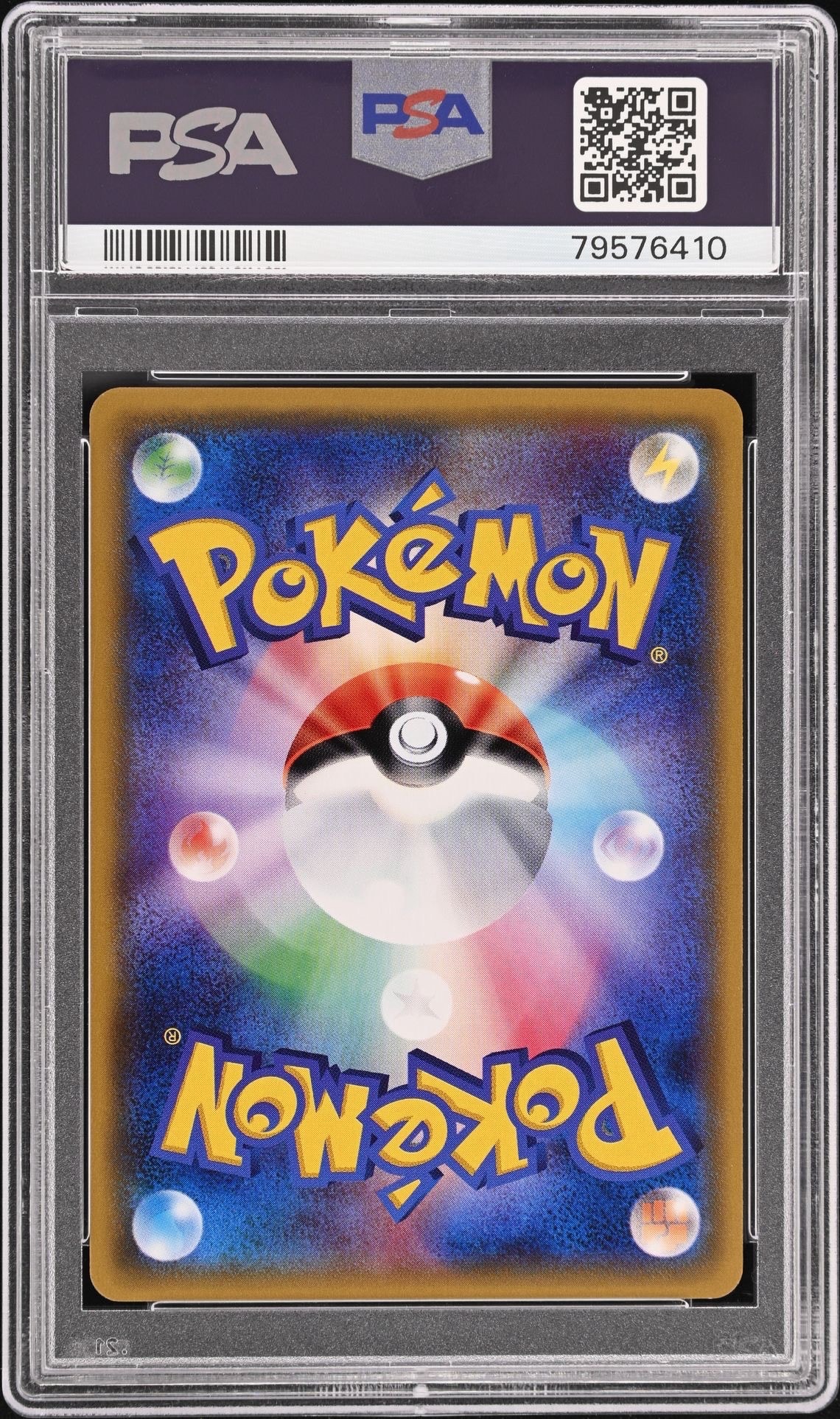 PSA10】リザードンGX HR[SM3H 058/051](拡張パック「闘う虹を見たか