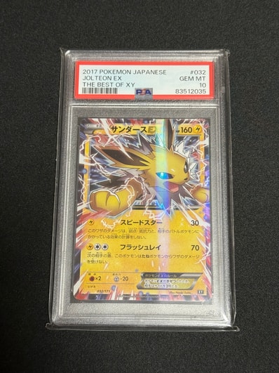 PSA9 サンダース EX 032/171 THE BEST OF XY PSA9鑑定済〕サンダースEX PSA9 サンダース EX 032/171 THE BEST OF XY PSA9鑑定済〕サンダースEX