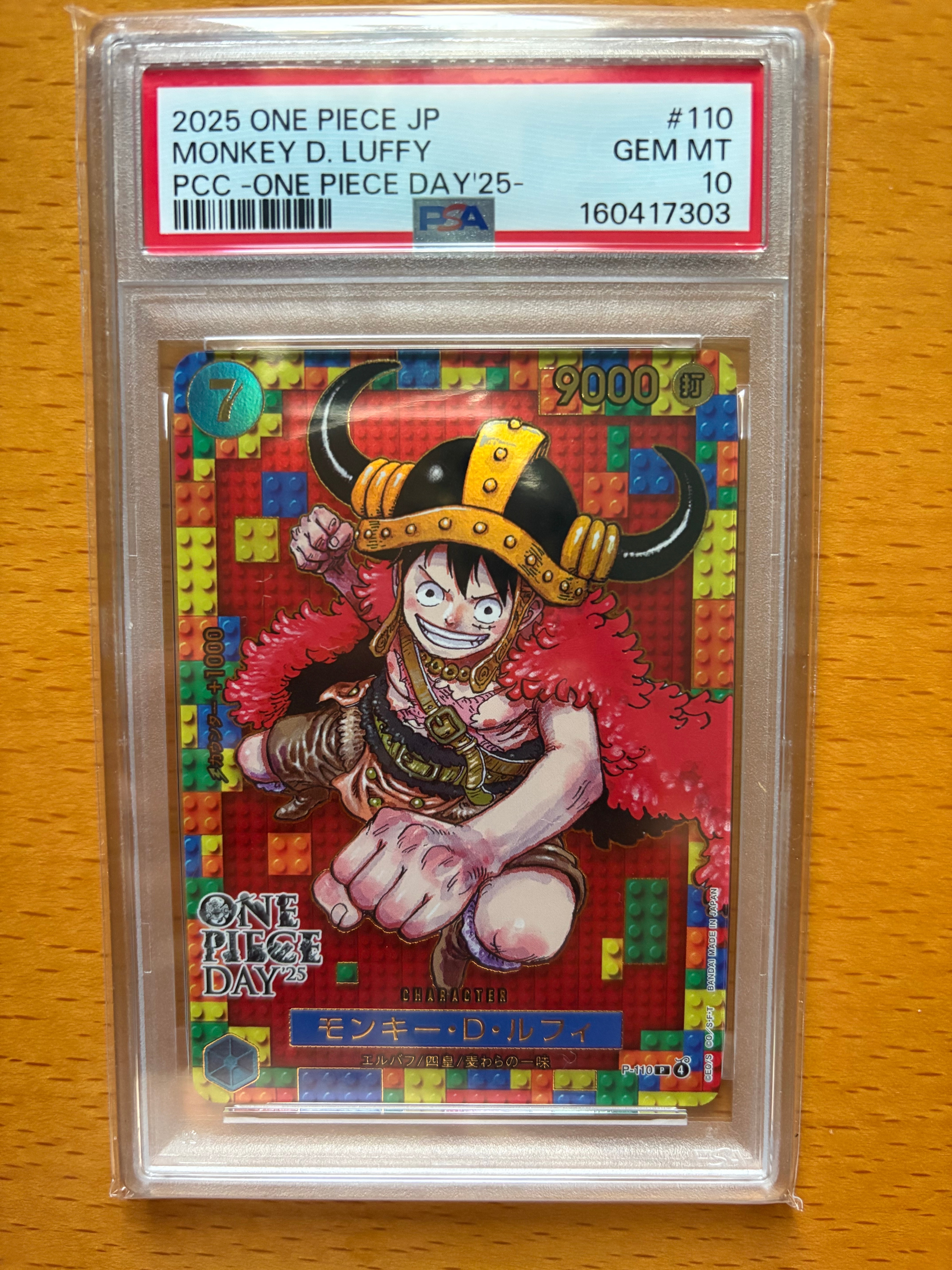PSA10】モンキー・D・ルフィ P [P-110](プレミアムカードコレクション