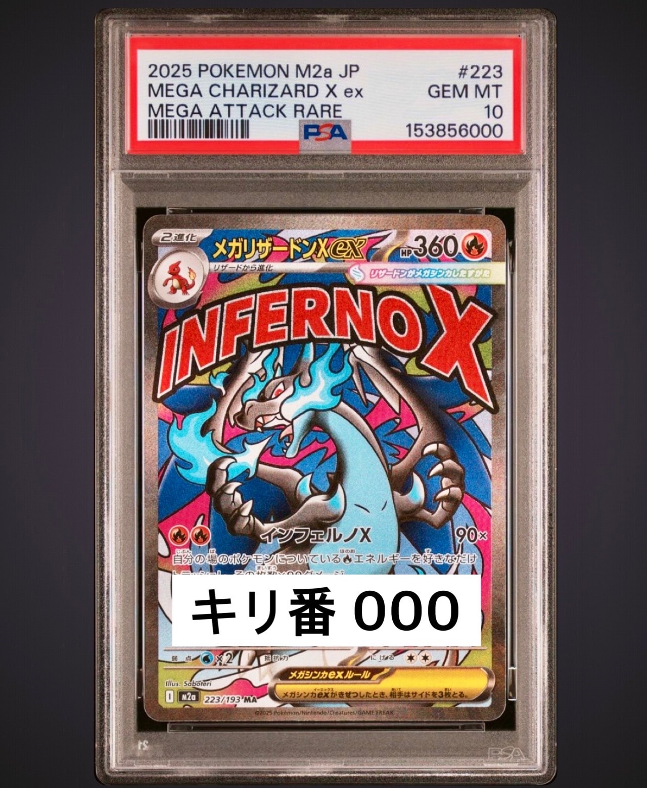 カメックス [CLK 003/032](ポケモンカードゲーム Classic)の新品/中古