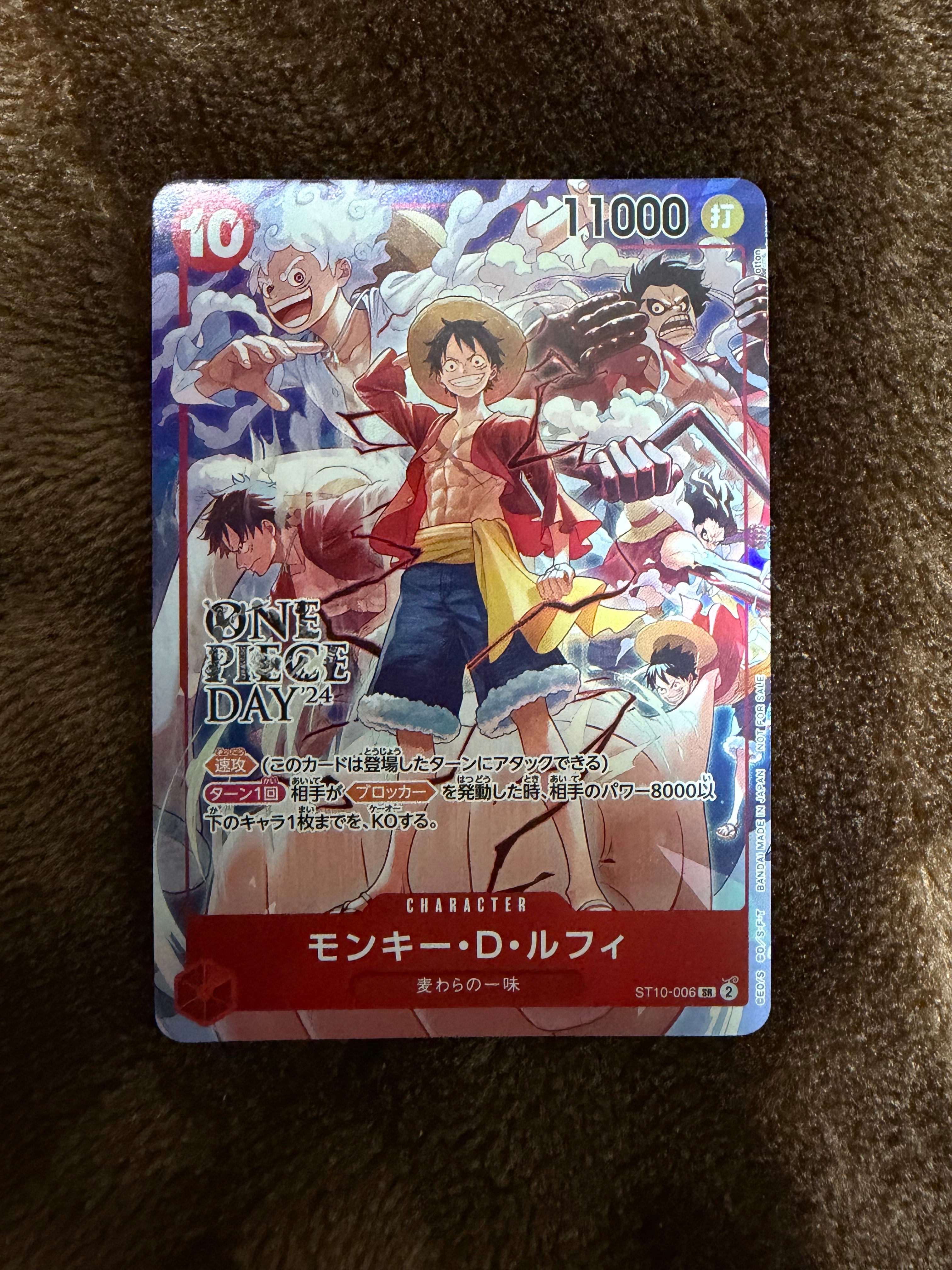 モンキー・D・ルフィ SR [ST10-006](プロモーションカード「ONE PIECE DAY'24 来場者特典」)