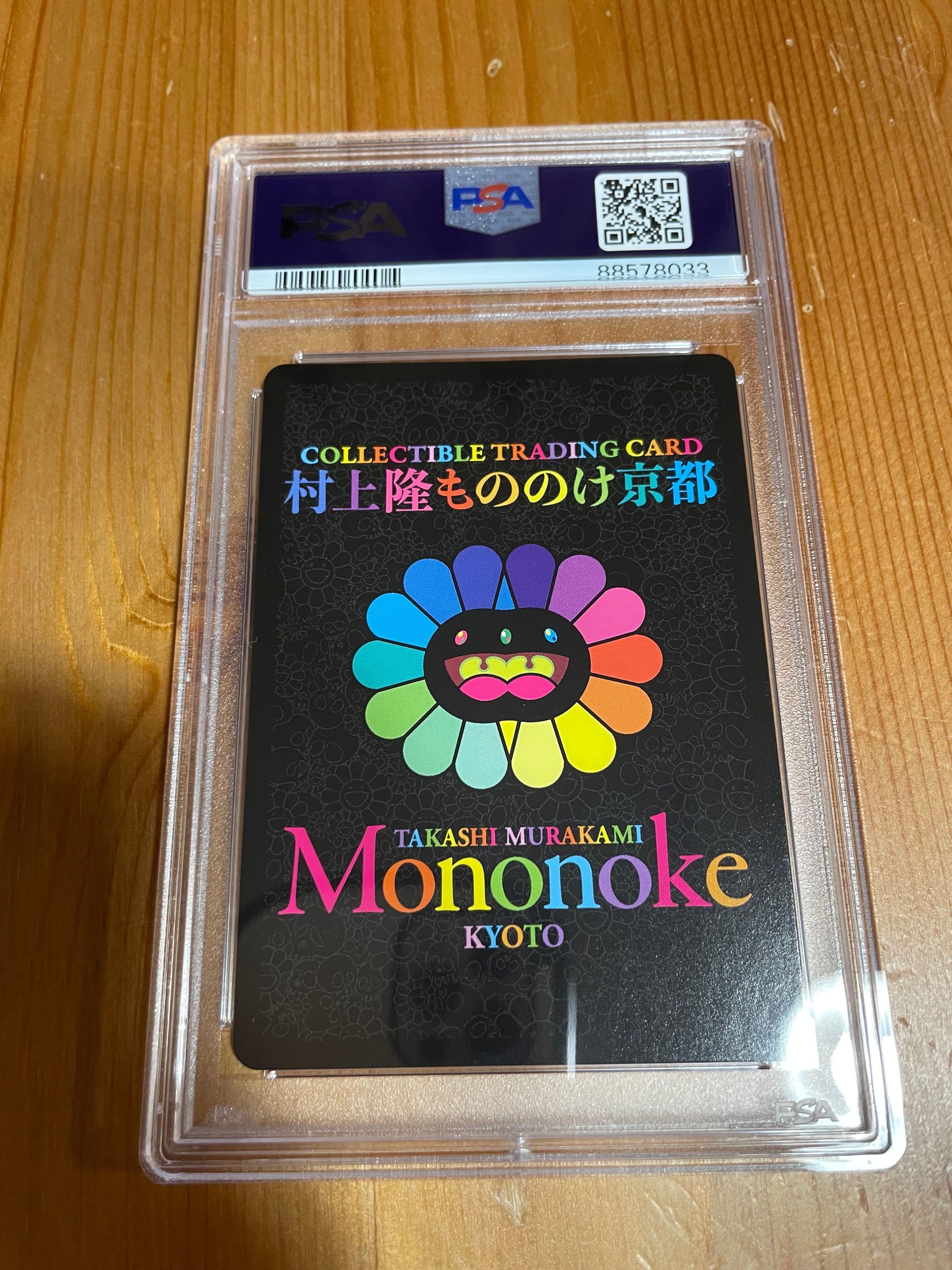 パンダの親子 MMK-011 トレーディングカード パンダの親子 MMK-011 トレーディングカード Yahoo!オークション
