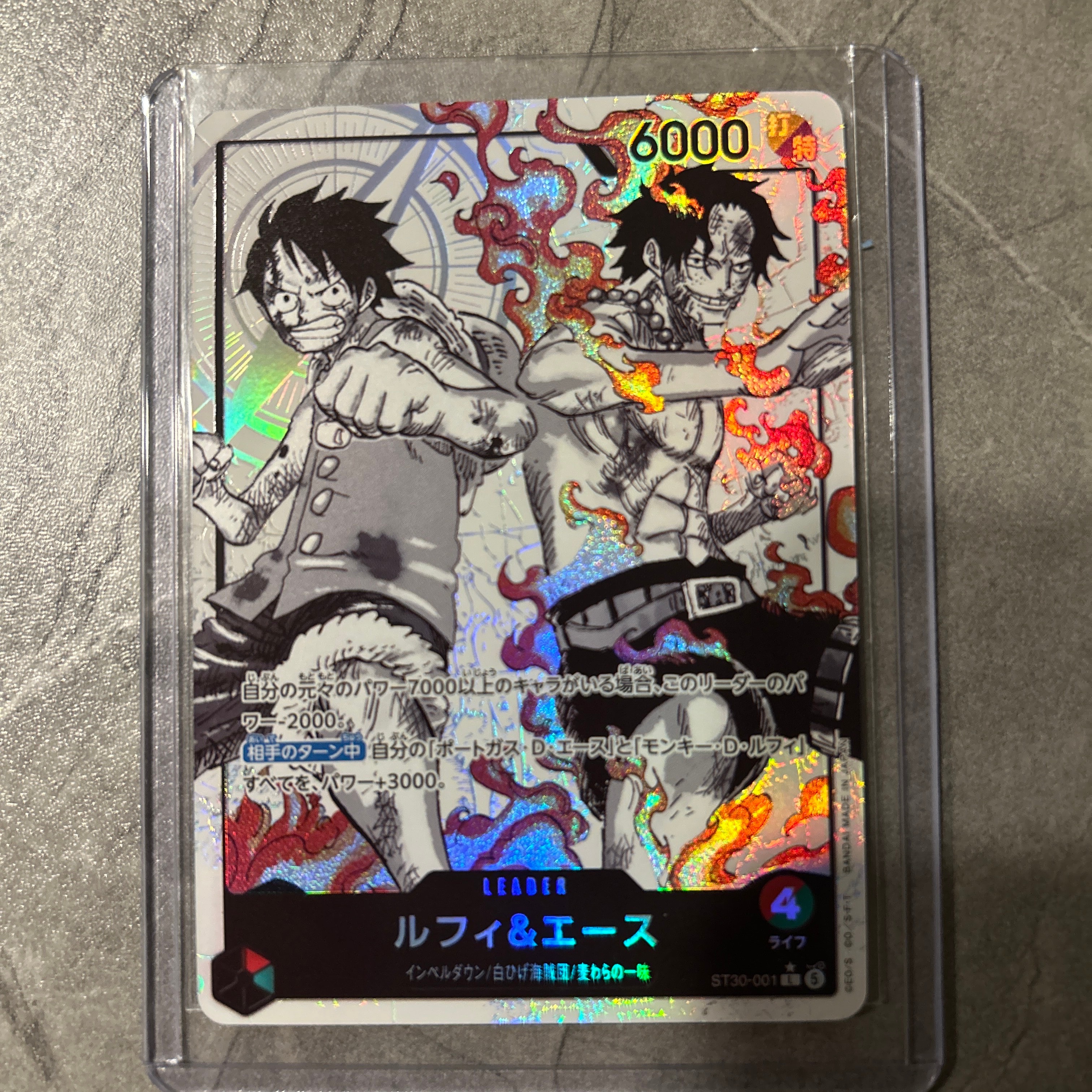 ルフィ&エース L-P [ST30-001](スタートデッキEX「ルフィ&エース ボーナスパック」)