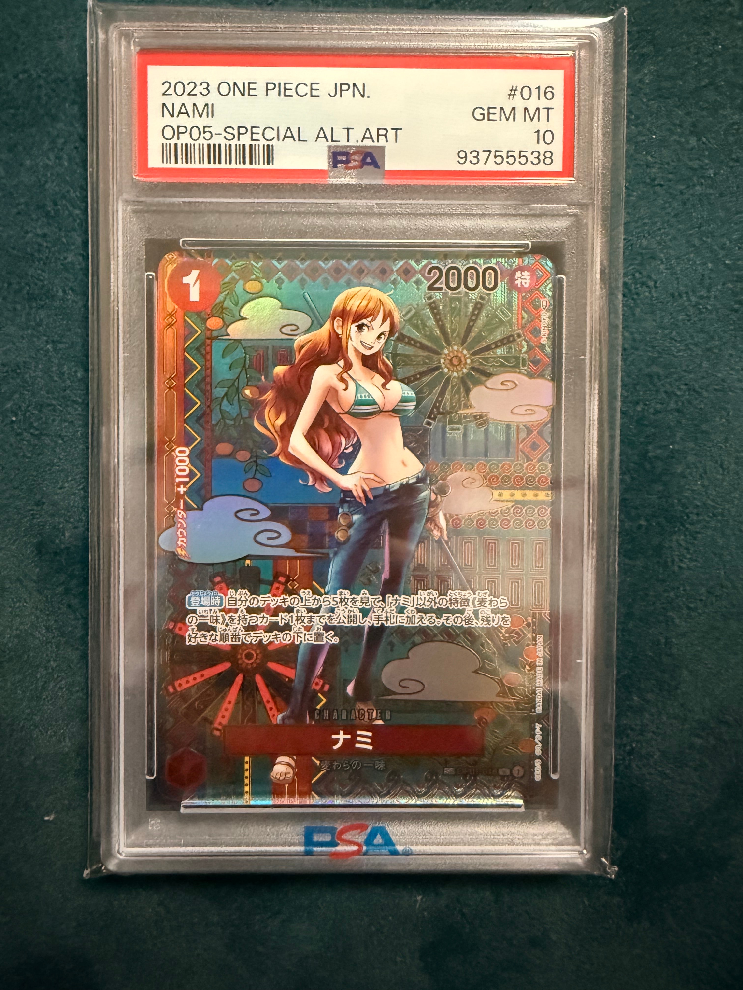 ナミ R-SPC (和柄ナミ) [OP01-016] (ブースターパック 新時代の主役)