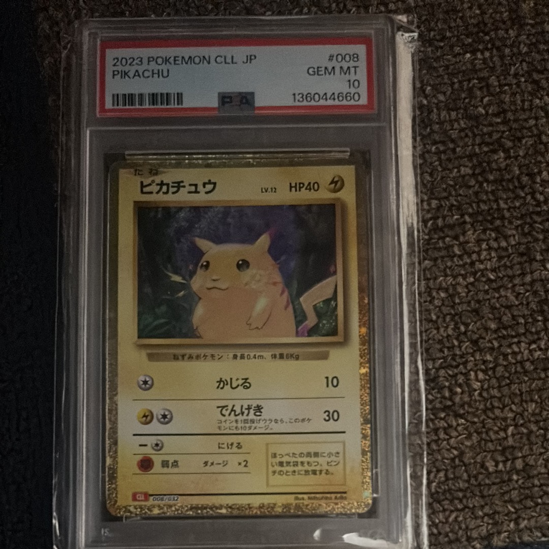 PSA9】トウホクのピカチュウ P [SV-P 260](スペシャルBOX「ポケモン