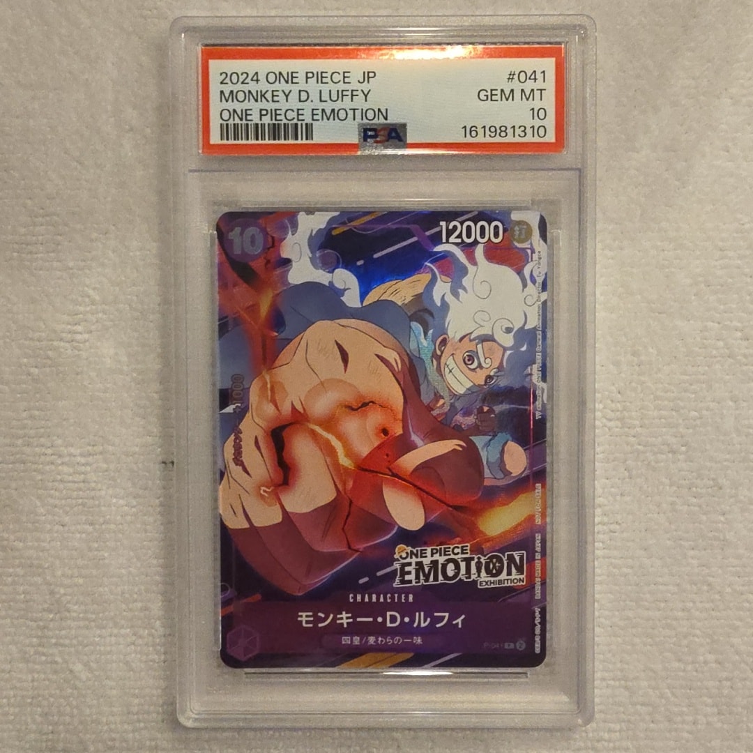 PSA10】モンキー・D・ルフィ P [P-041](プロモーションカード「ONE