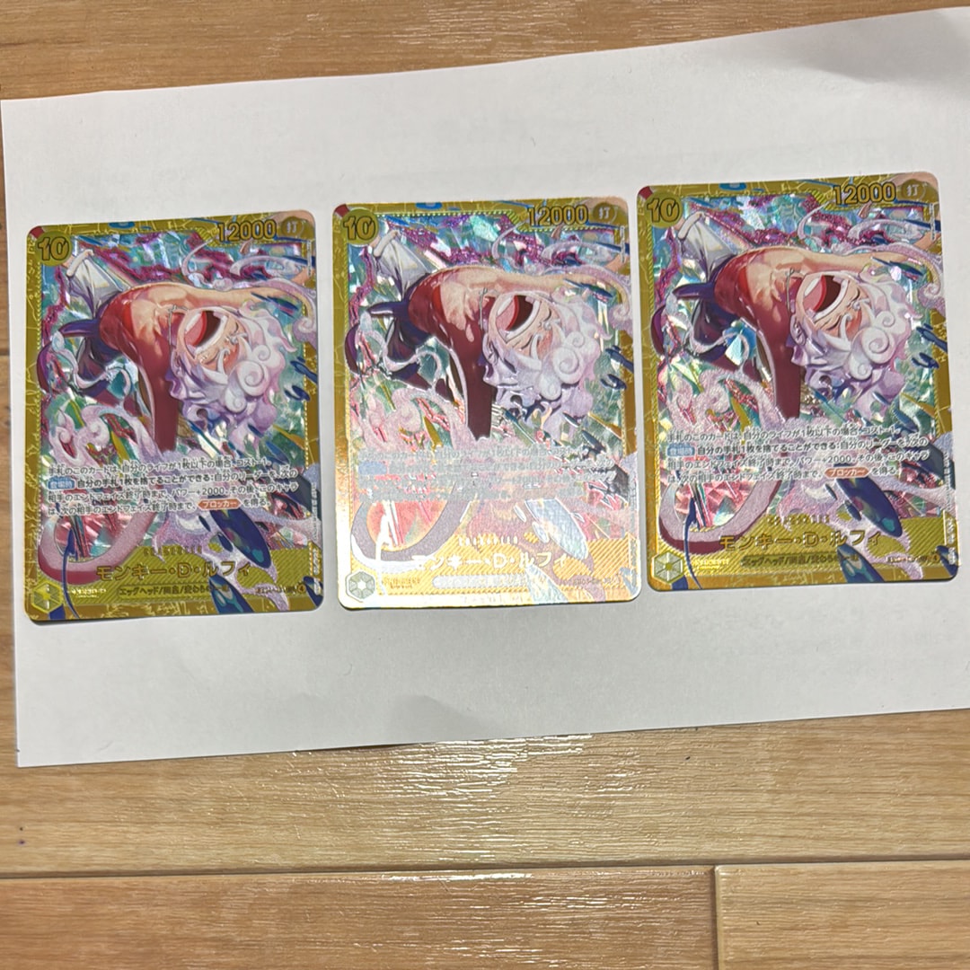 モンキー・D・ルフィ P [P-110](プレミアムカードコレクション