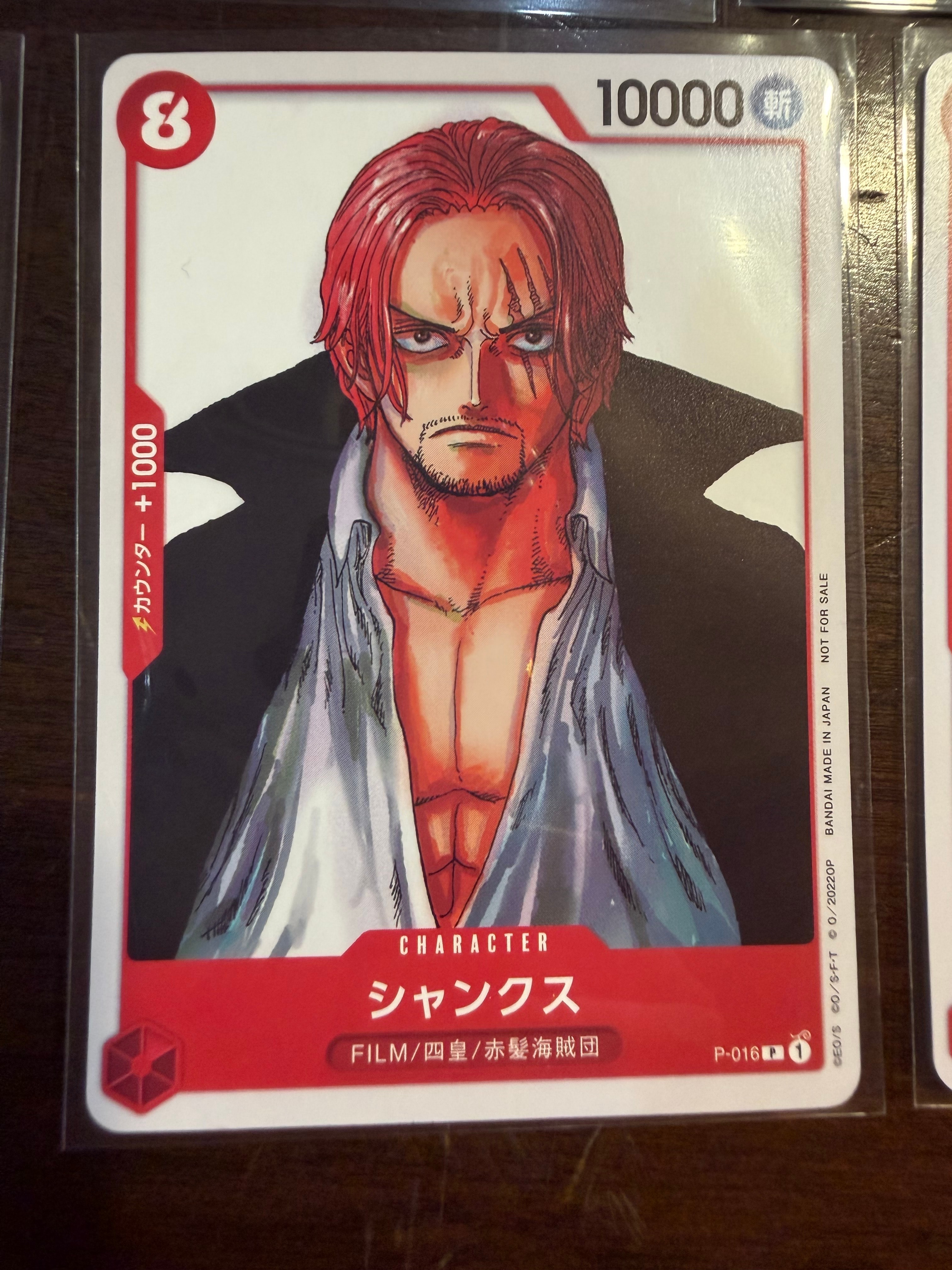psa10 ワンピースカード ゼウス sp エッグヘッドクライシス 2026 ワンピースカード エッグヘッドクライシス ゼウス SP PSA10