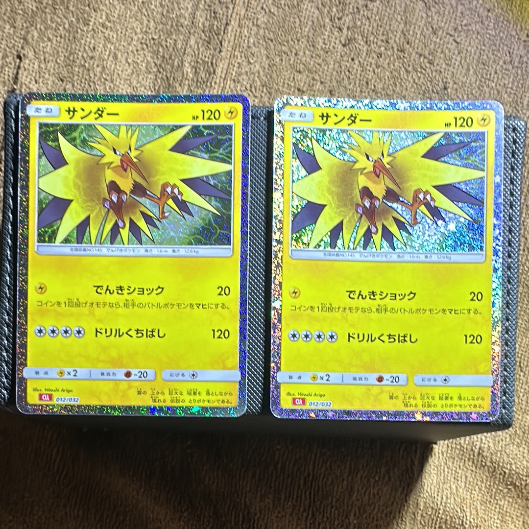 サンダー [CLL 012/032](ポケモンカードゲーム Classic)