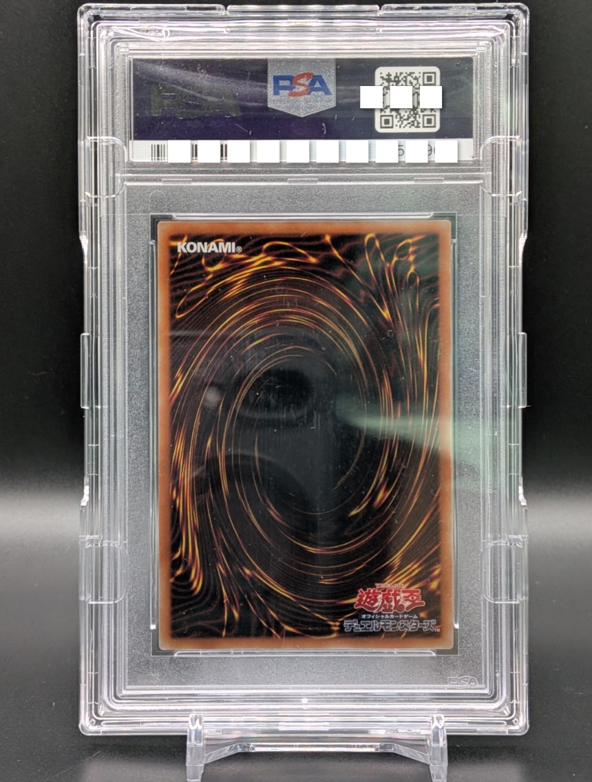 PSA10】万物創世龍 10000SE [IGAS-JP000](イグニッション・アサルト) 1