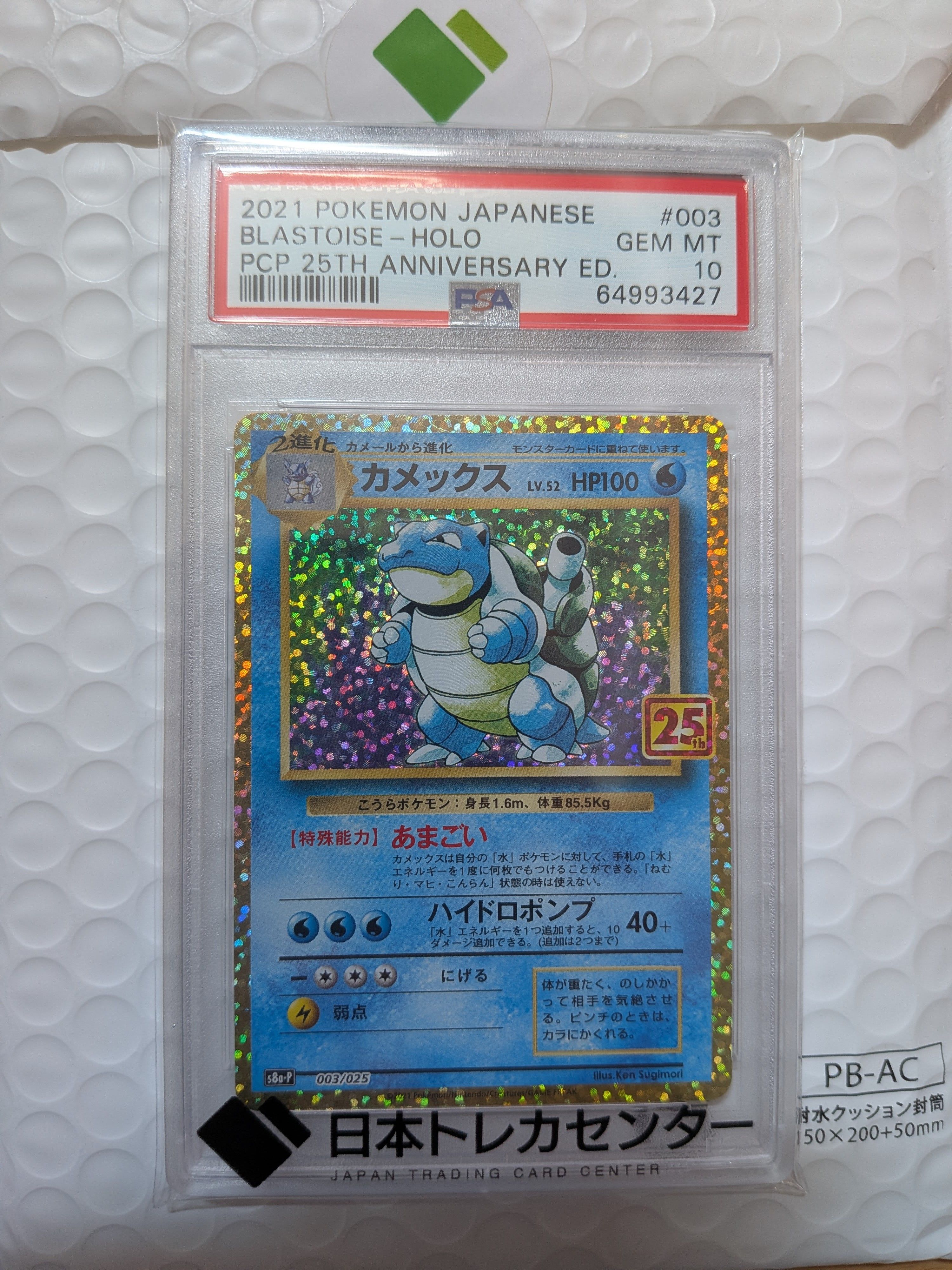 検索 | スニーカーダンク