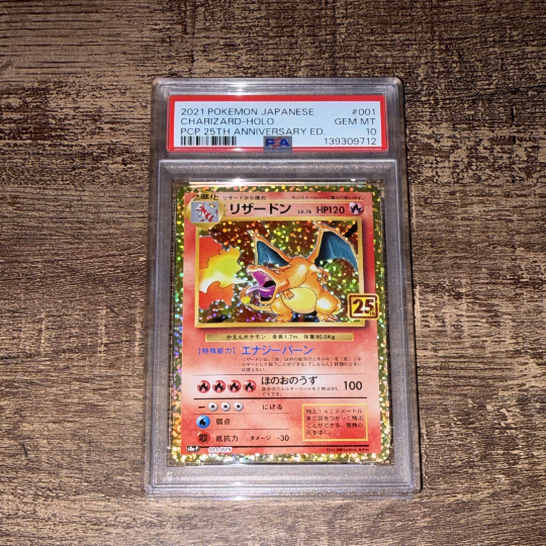ピカチュウ [CLL 008/032](ポケモンカードゲーム Classic)の新品/中古