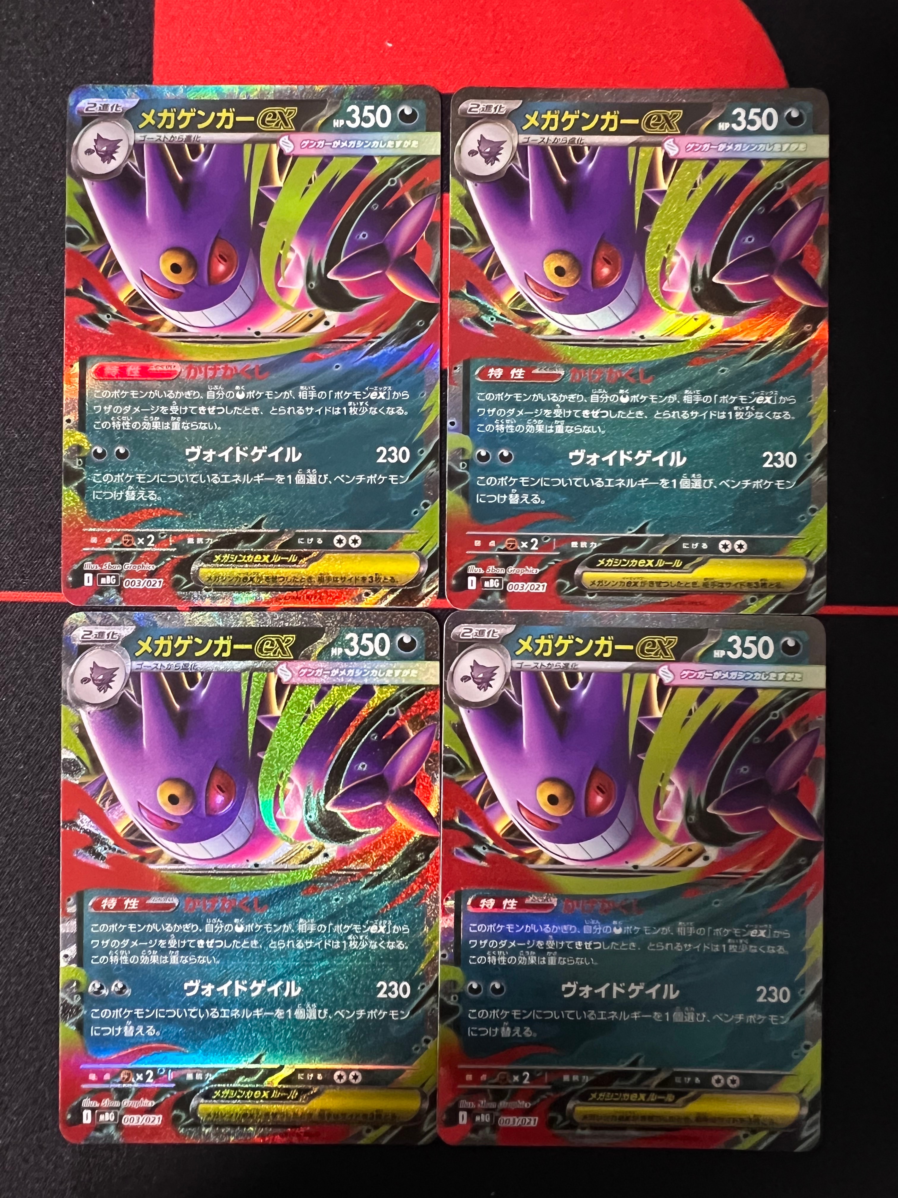 古代ミュウ P [SM-P 2019](プロモーションカード「映画 ミュウツーの