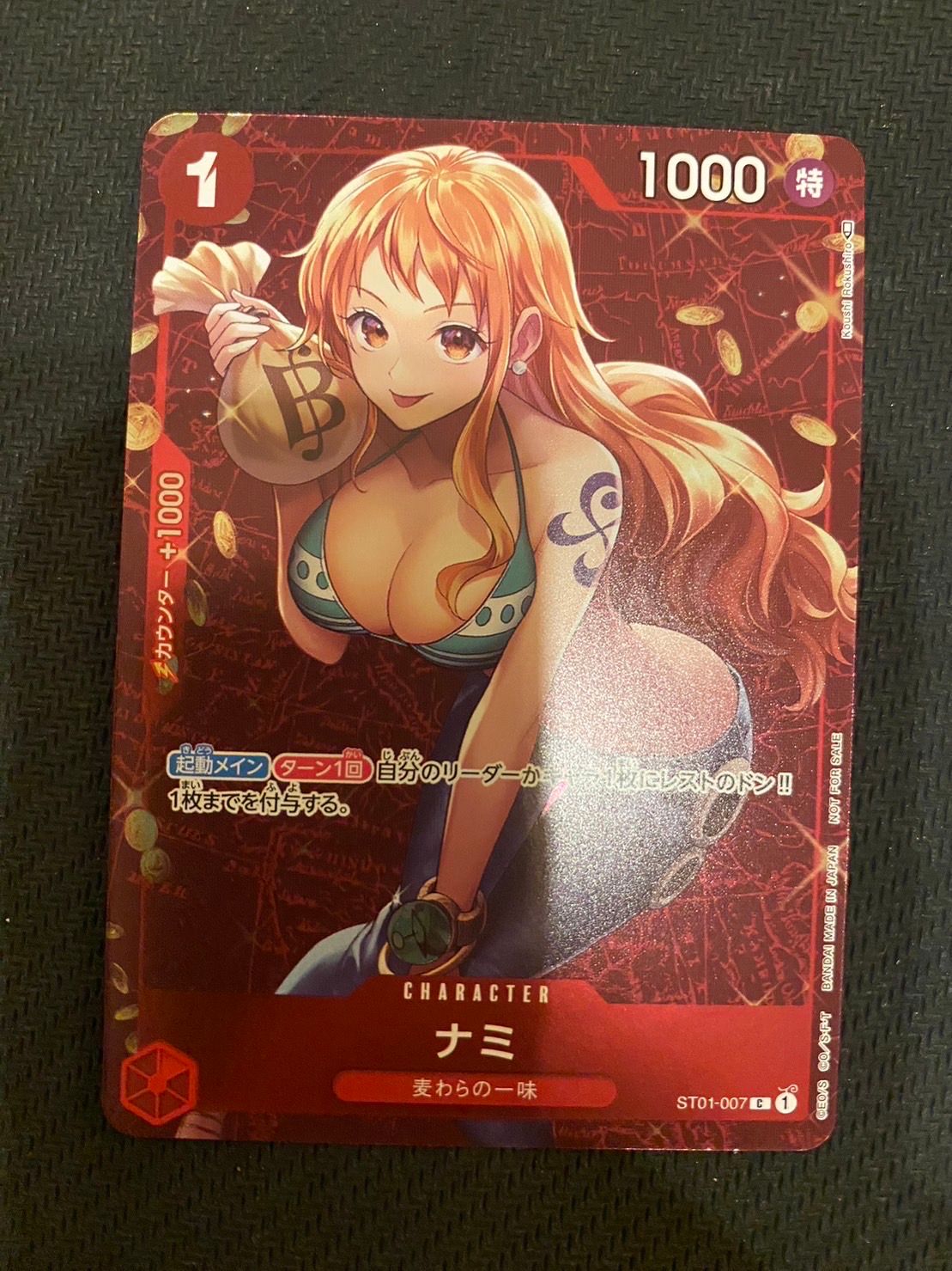 ナミ P [ST01-007]  (スタンダードバトル 優勝記念品)