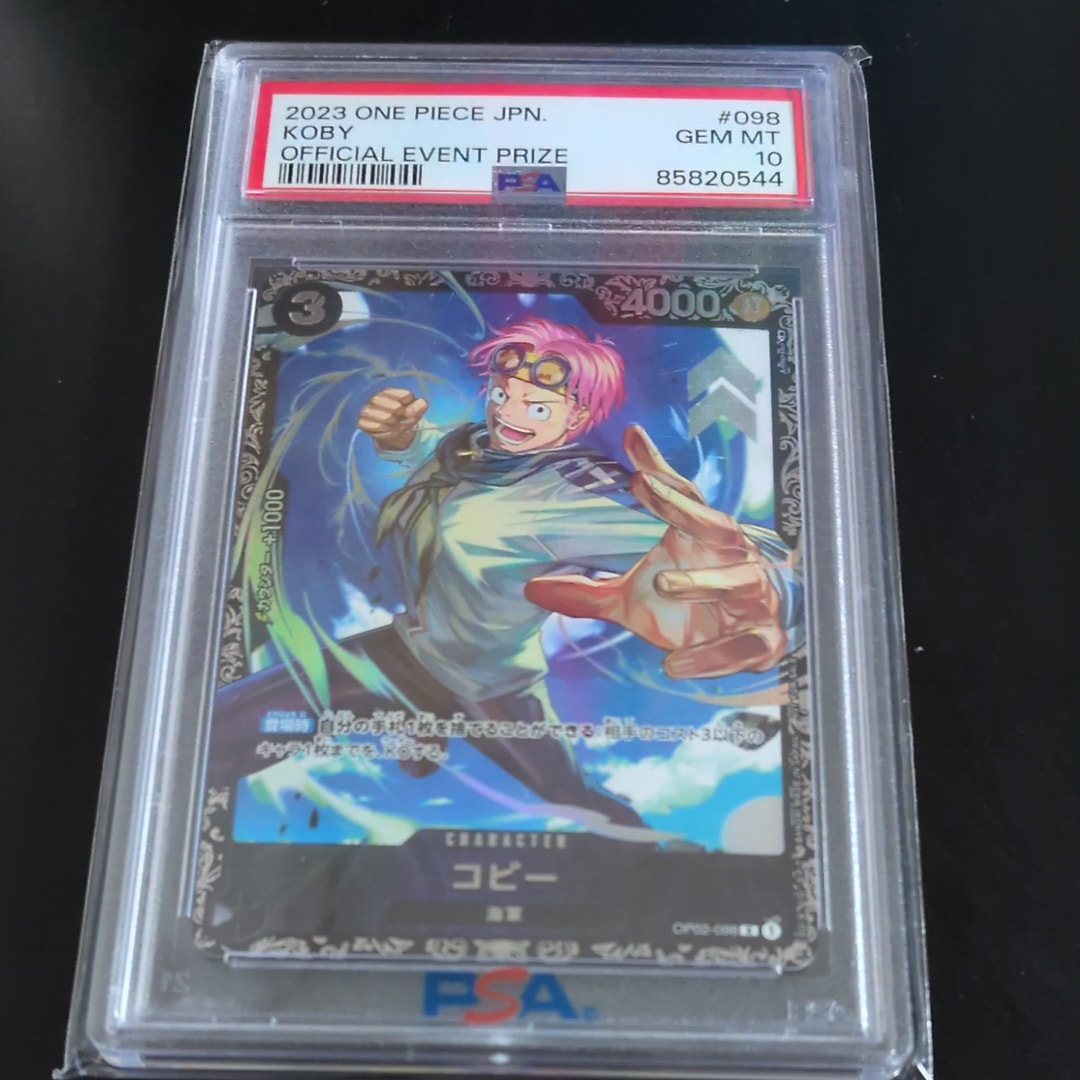 PSA10】コビー R [OP02-098] (フラッグシップバトルベスト8) 1枚の中古