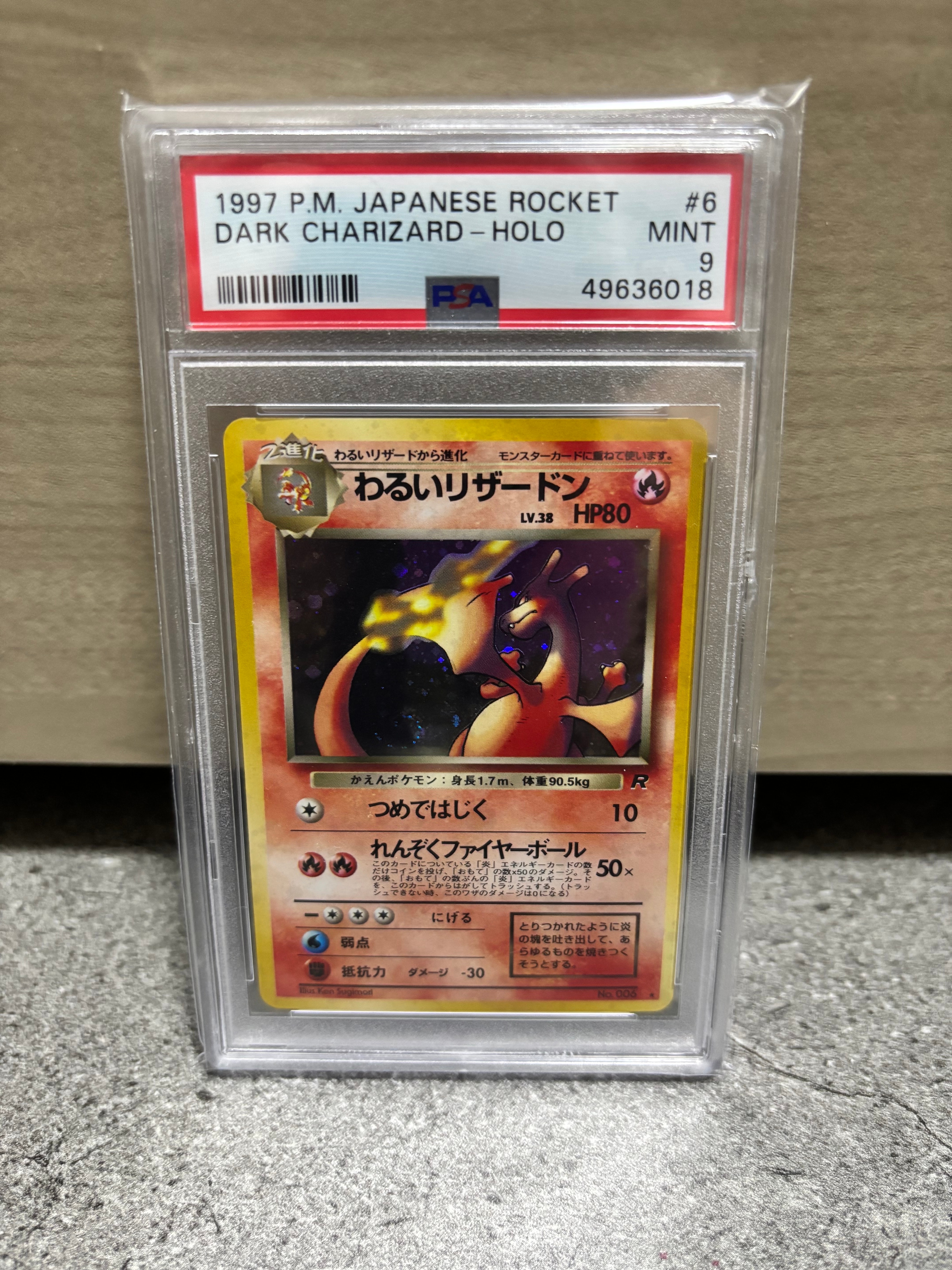 わるいリザードン ★ : 旧裏 [PMCG4 No.006](拡張パック「ロケット団」)