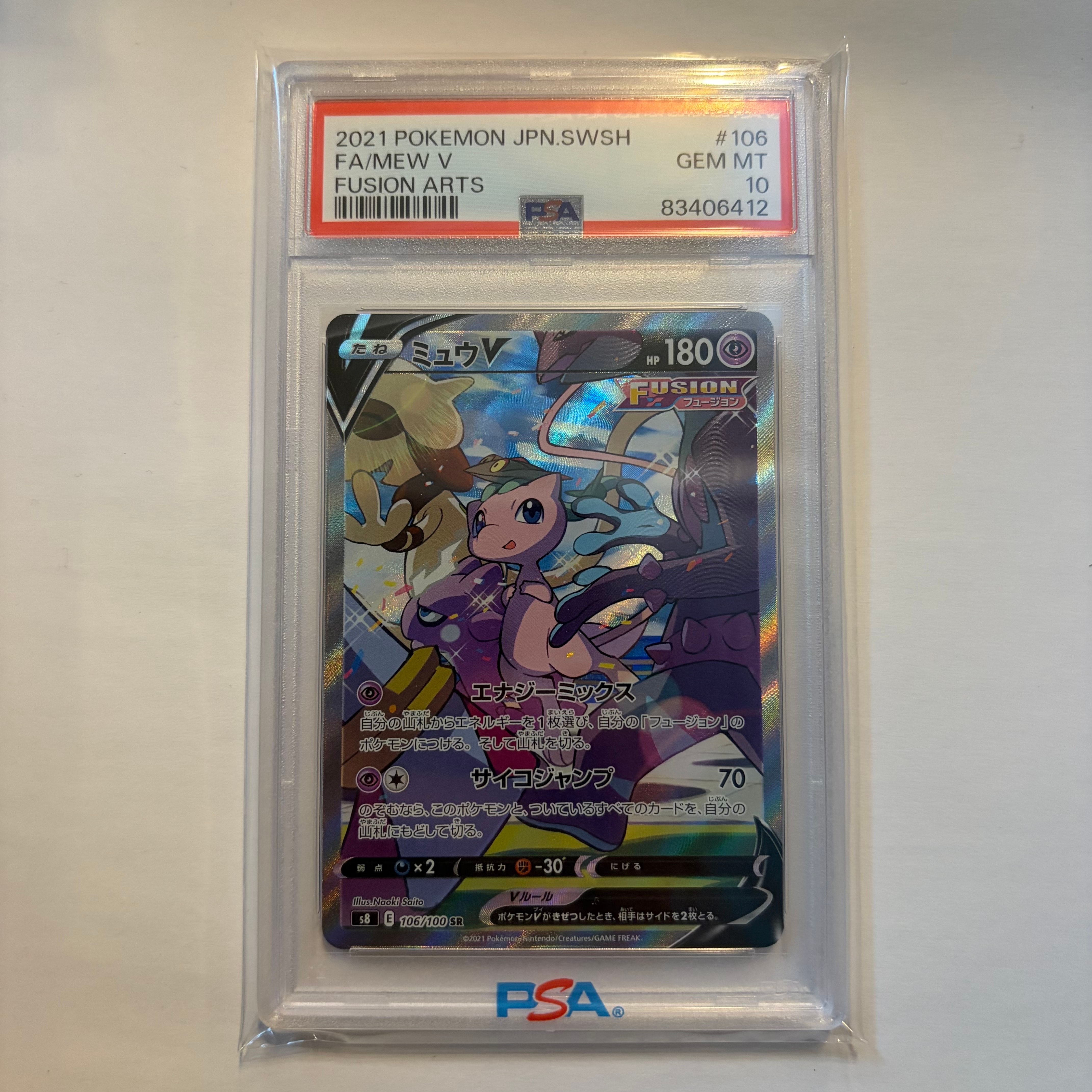 ピカチュウ: バトルフェスタ2014プロモ[XY-P 090/XY-P](プロモーション