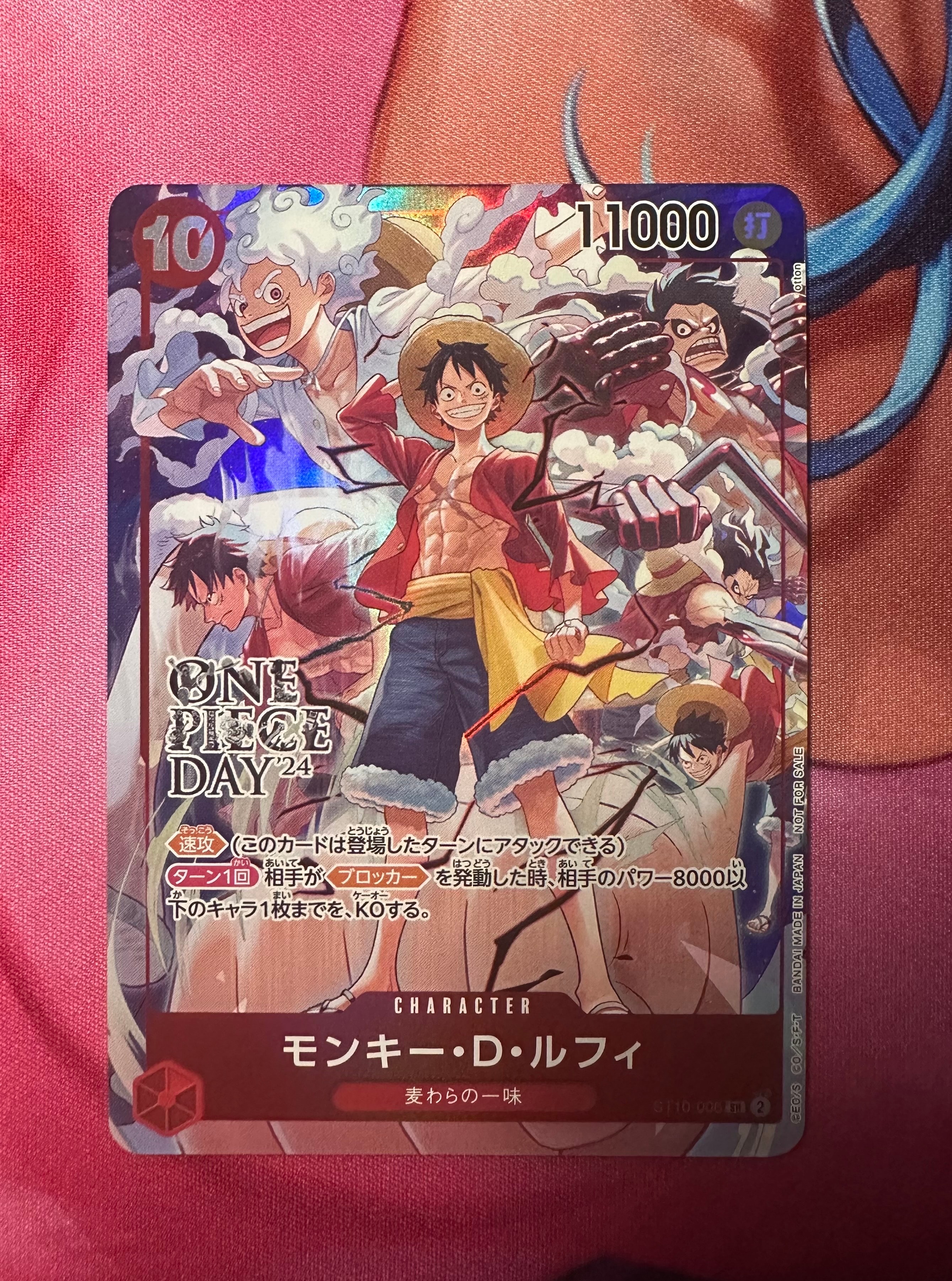 モンキー・D・ルフィ SR [ST10-006](プロモーションカード「ONE PIECE DAY'24 来場者特典」)