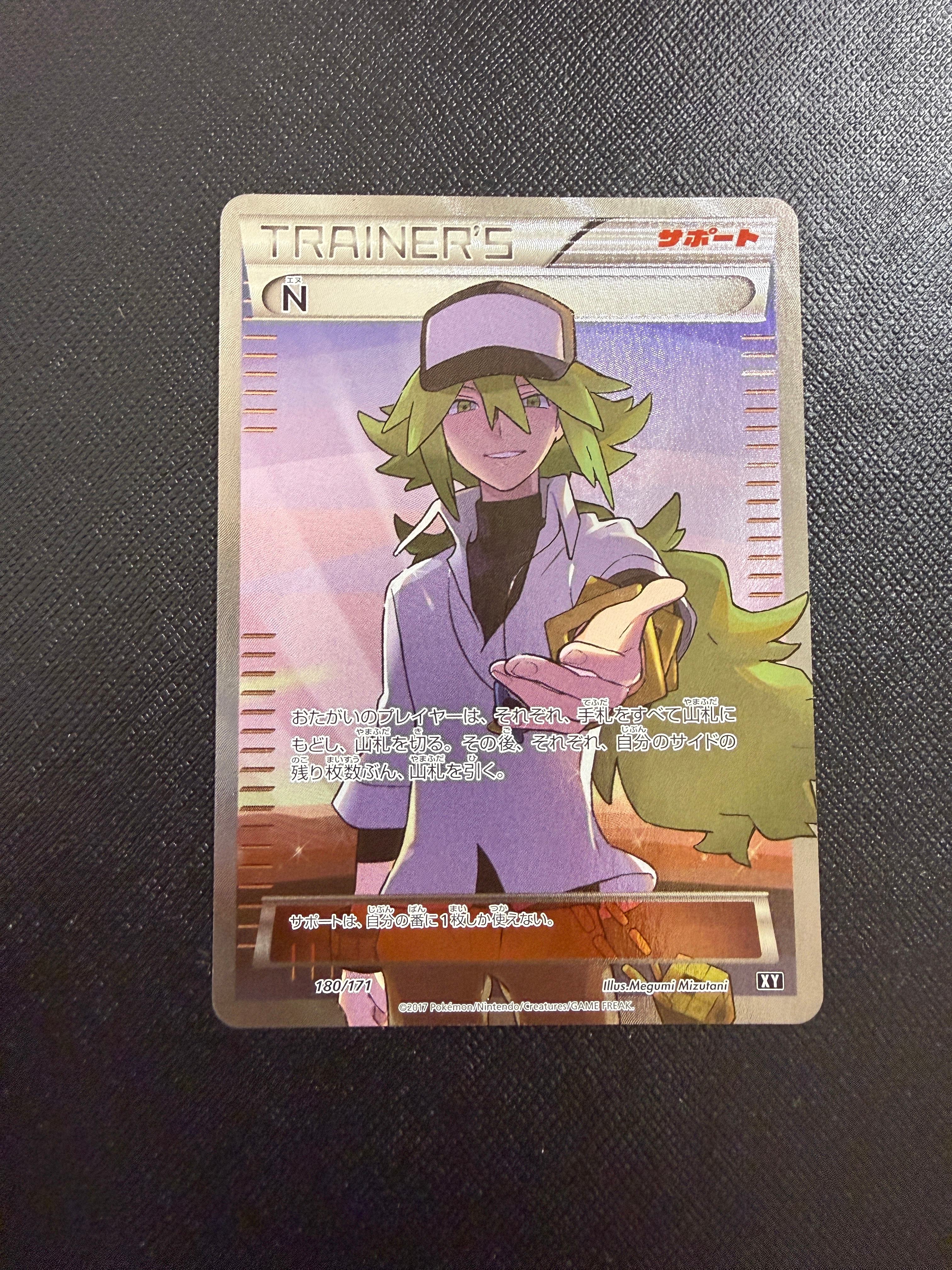 ルギアV SR:SA[s12 110/098](拡張パック「パラダイムトリガー」)の新品