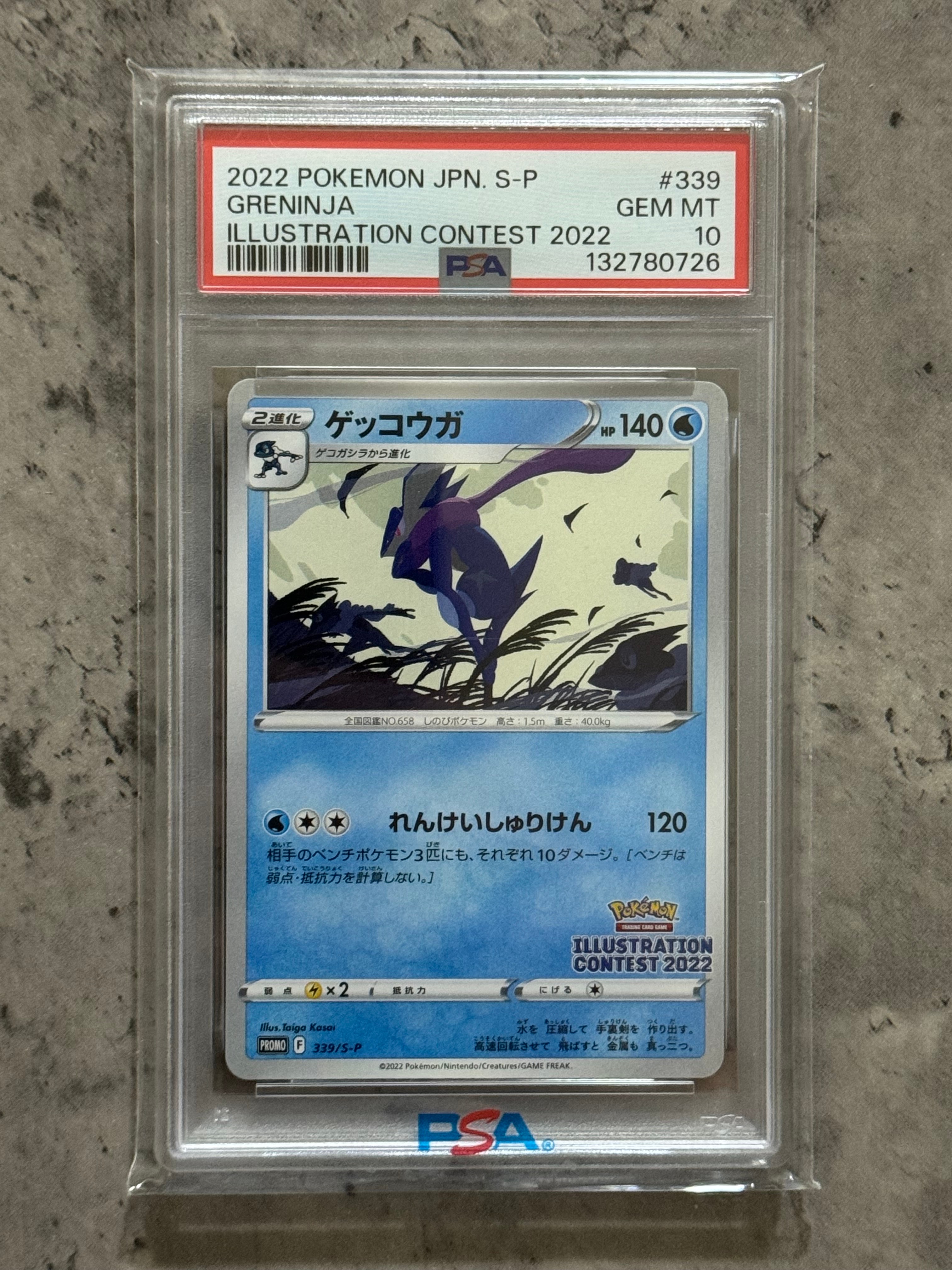 PSA10】ファイヤー ☆ : 旧裏 [PMCG3 No.146](拡張パック「化石の秘密