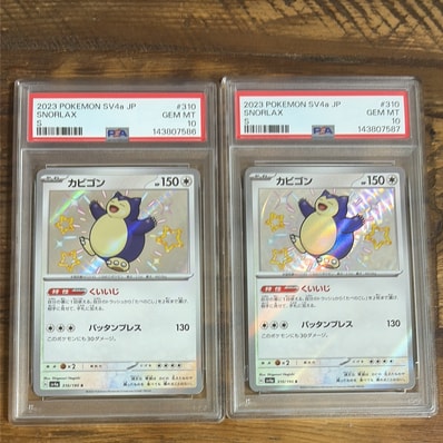 カビゴンs シャイニートレジャー psa10 PSA10】ピカチュウ S 色違い カビゴンs シャイニートレジャー psa10 PSA10】ピカチュウ S 色違い