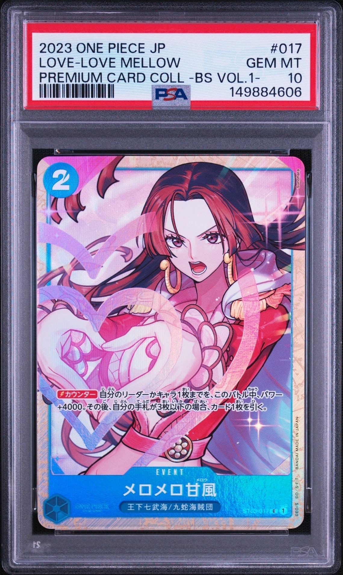 PSA10】キャロット R [OP02-029] ( プレミアムカードコレクション