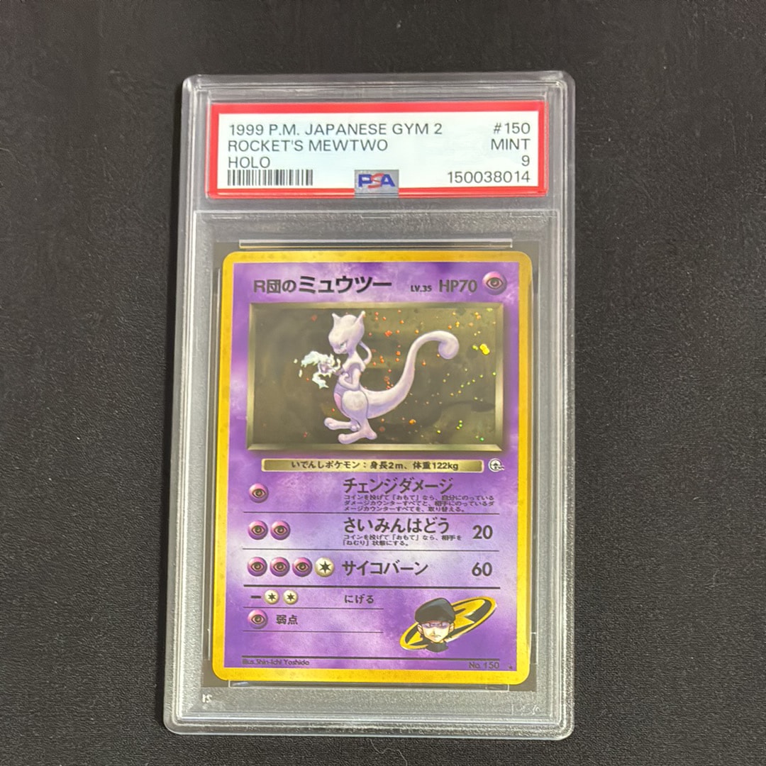 レックウザex [PCG 003/015](マスターキット「サイドボード」)の新品