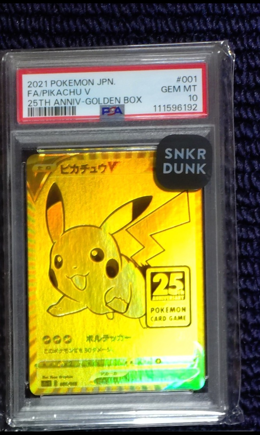 ポンチョを着たピカチュウ: プロモ[XY-P 207/XY-P](BREAK スペシャル