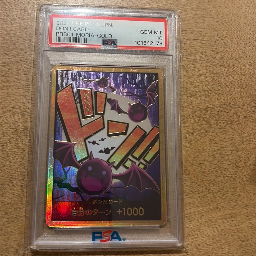 PSA10】ドン!!カード : ゲッコー・モリア スーパーパラレル