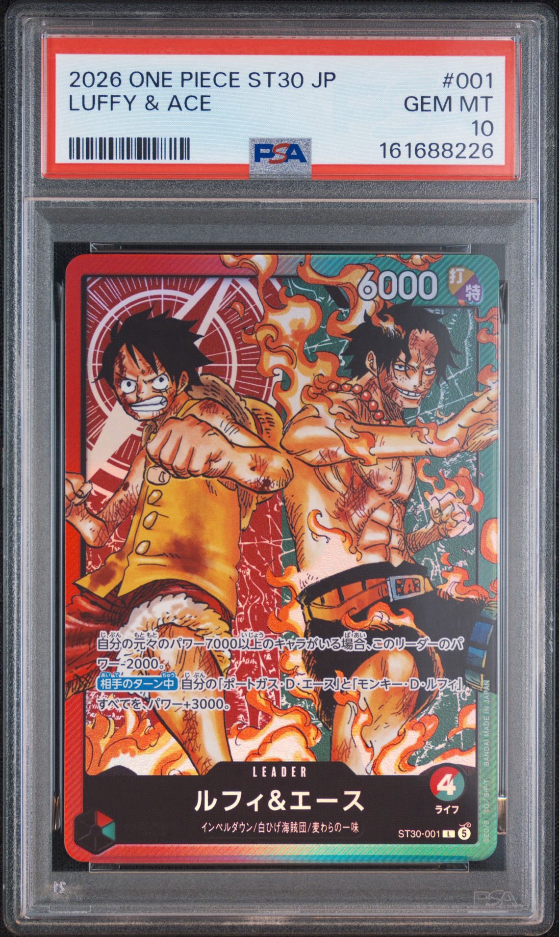 PSA10】ルフィ＆エース L [ST30-001](スタートデッキEX「ルフィ&エース