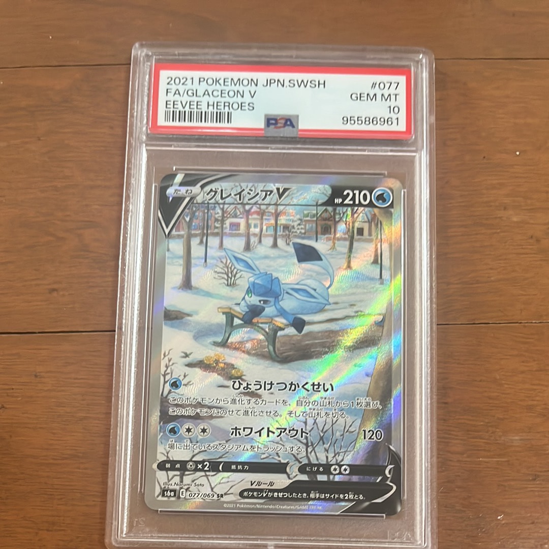 カルネ SR[SM6 101/094](拡張パック「禁断の光」)の新品/中古フリマ