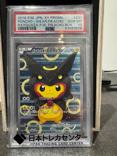 PSA10】ポンチョを着たピカチュウ: プロモ[XY-P 231/XY-P PSA10】ポンチョを着たピカチュウ: プロモ[XY-P 231/XY-P