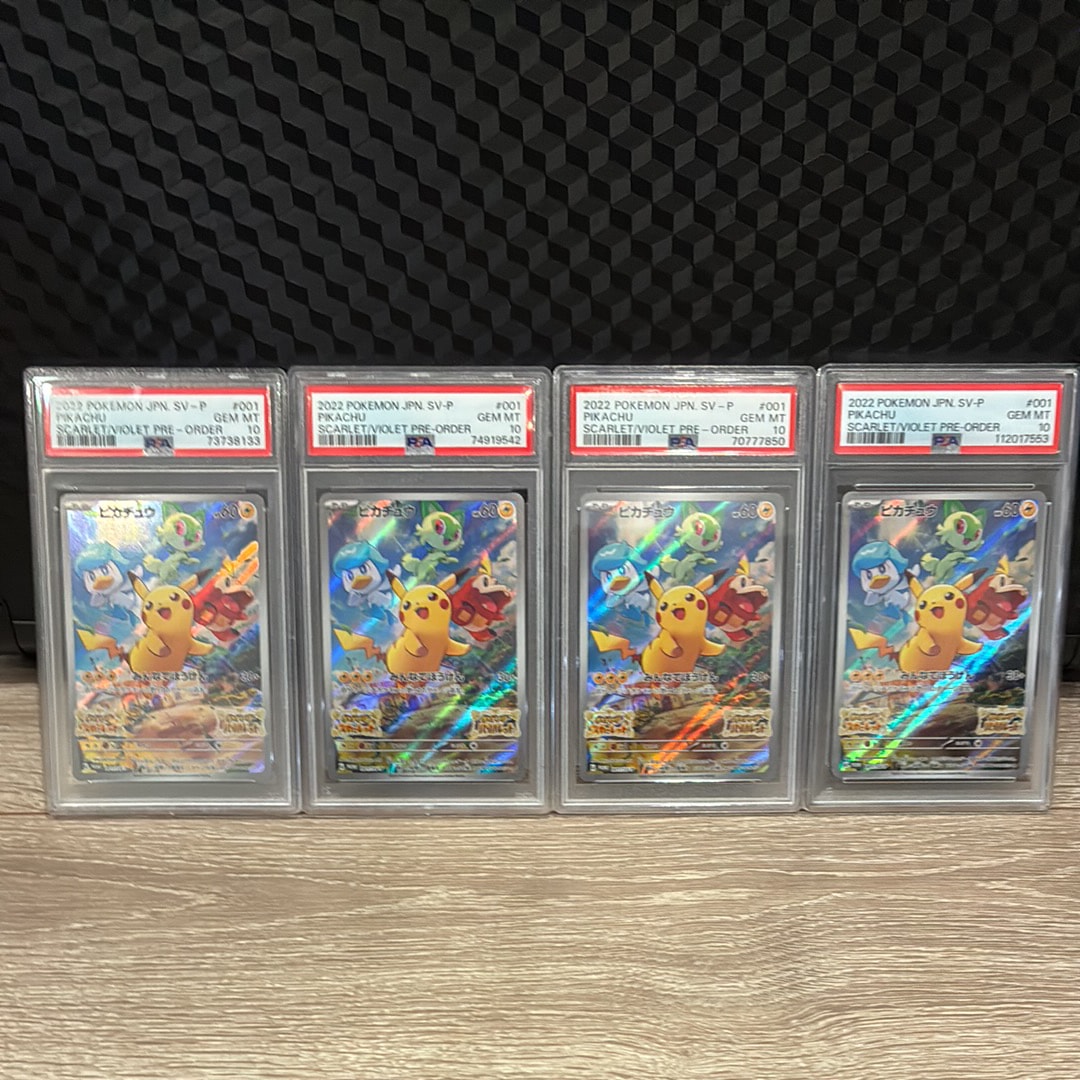 ピカチュウ: プロモ [001/SV-P](プロモーションカード「SV-P」)