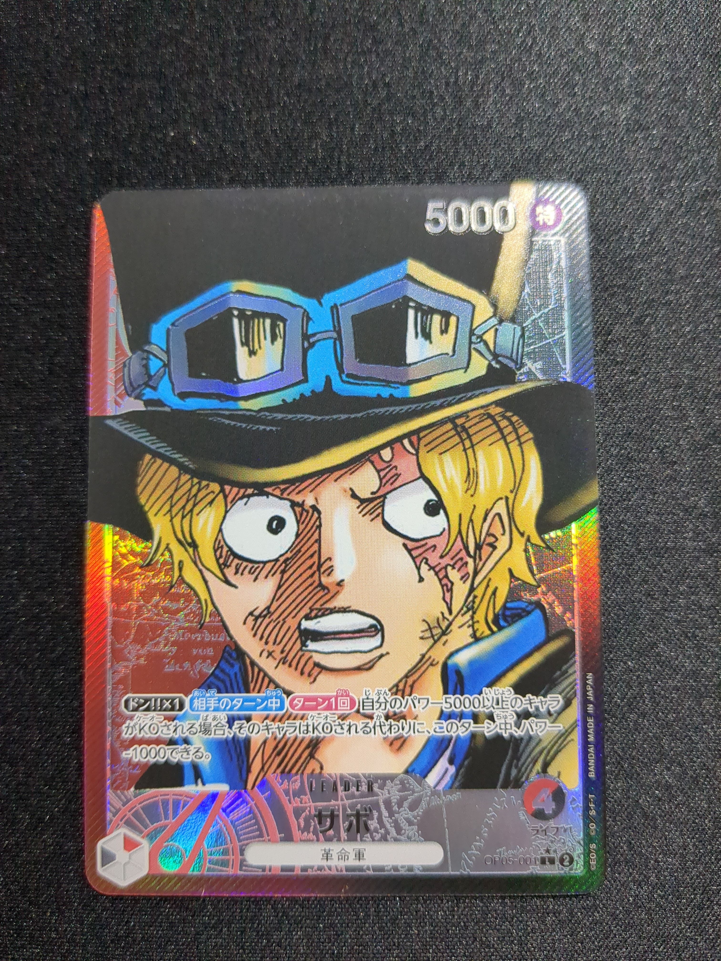 Sabo L-P [OP05-001] (Booster Pack Awakening of the New Era)