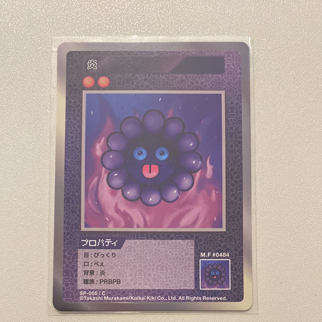 炎 C [SP-005]【日本語版】(ムラカミフラワーズ「108フラワーズ」)