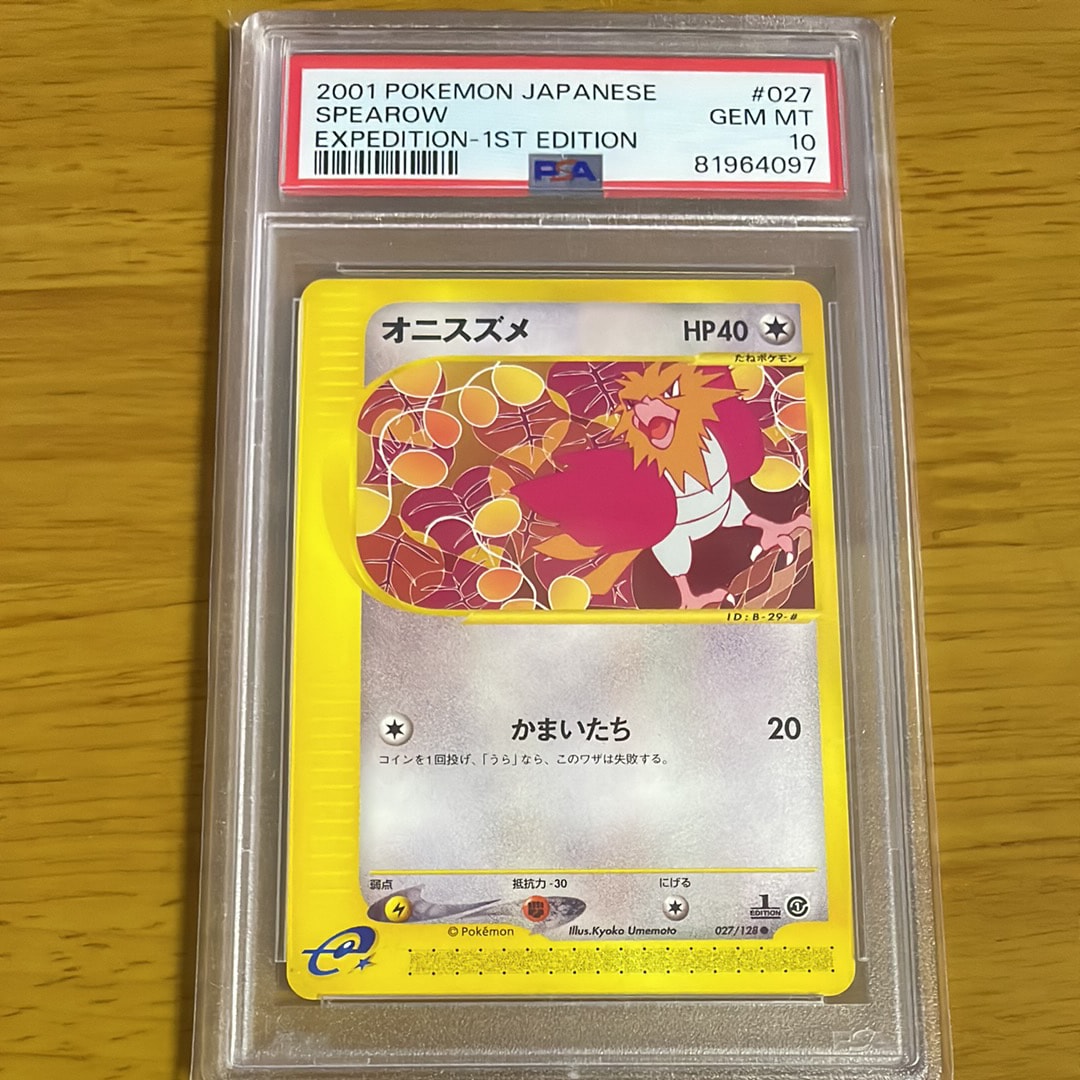 オニスズメ ● :1ED [e1 027/128](ポケモンカードe 第1弾「基本拡張パック」)