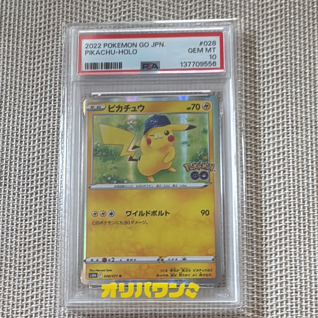 PSA10】ジガルデEX [XY-BEST 177/171](ハイクラスパック「THE BEST OF