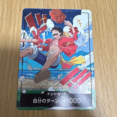 ドン!!カード (ルフィ)(プロモーションカード「スタンダードバトル 2026年9月」)