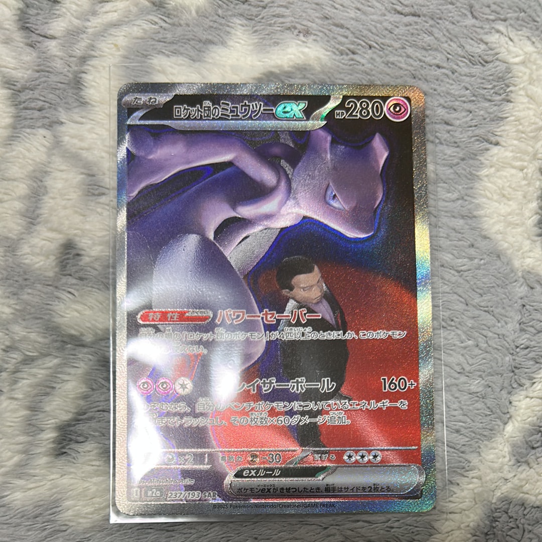 フシギバナ [CLF 003/032](ポケモンカードゲーム Classic)の新品/中古