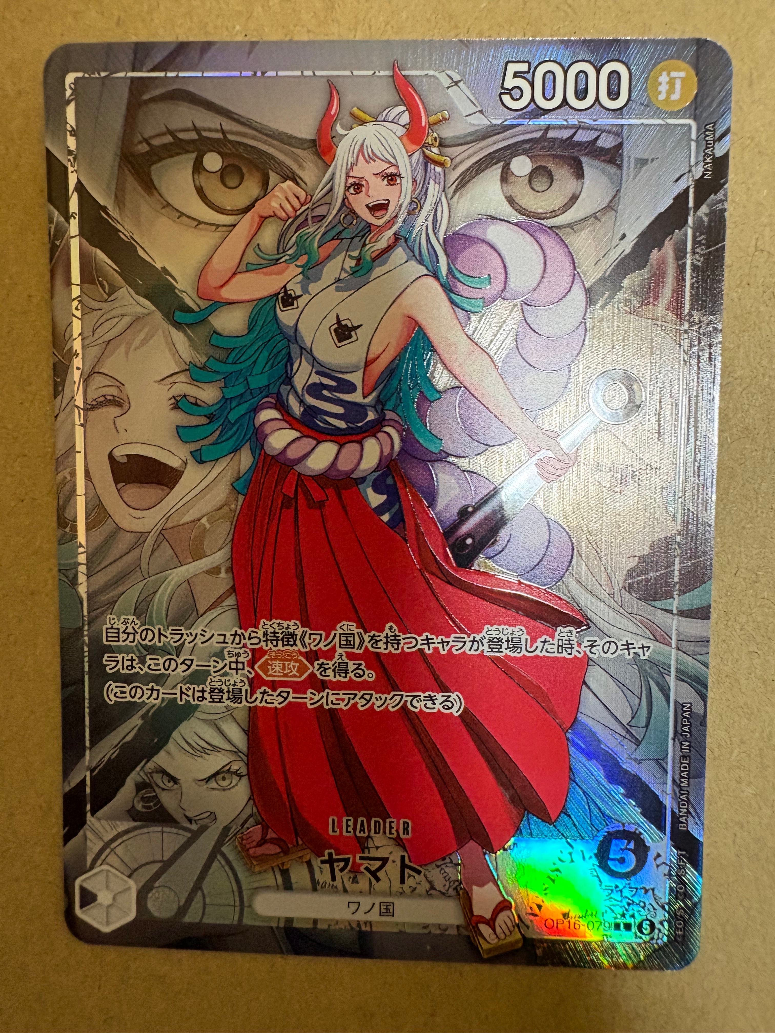 Yamato L-P [OP16-079](Booster Pack "THE TIME OF BATTLE")