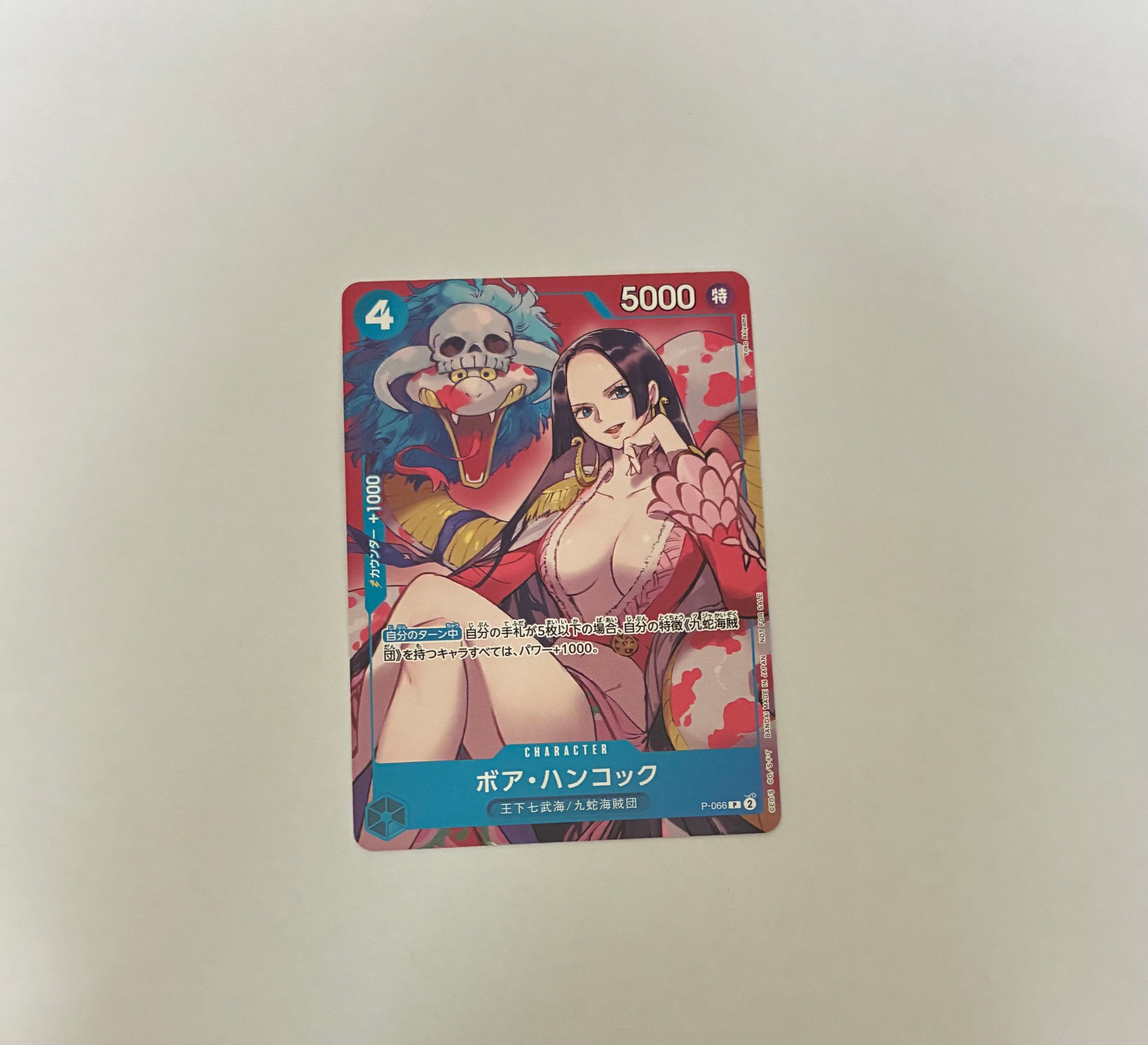 ボア・ハンコック P [P-066](最強ジャンプ 2024年 4月号 付録)通販