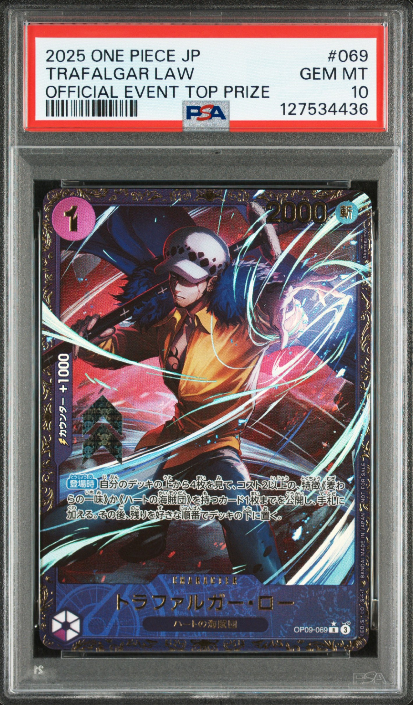 PSA10】トラファルガー・ロー R-P :優勝 [OP09-069]【アジア版