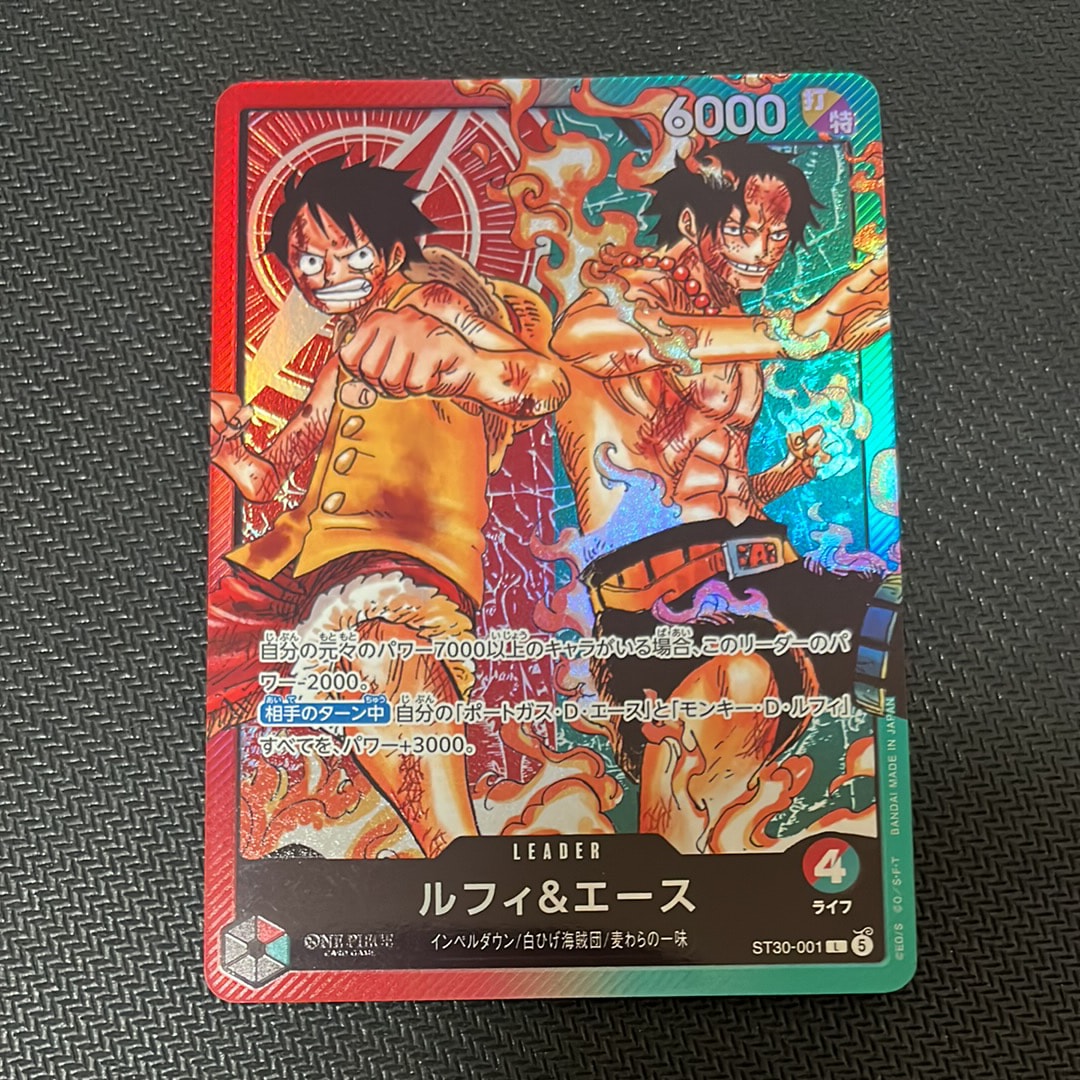 ルフィ&エース L [ST30-001](スタートデッキEX「ルフィ&エース」)